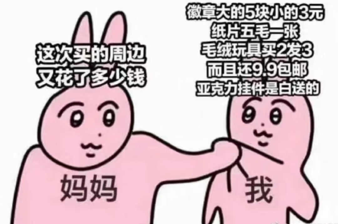 最适合谷圈人的表情包出现了！汗流浃背了！_图3