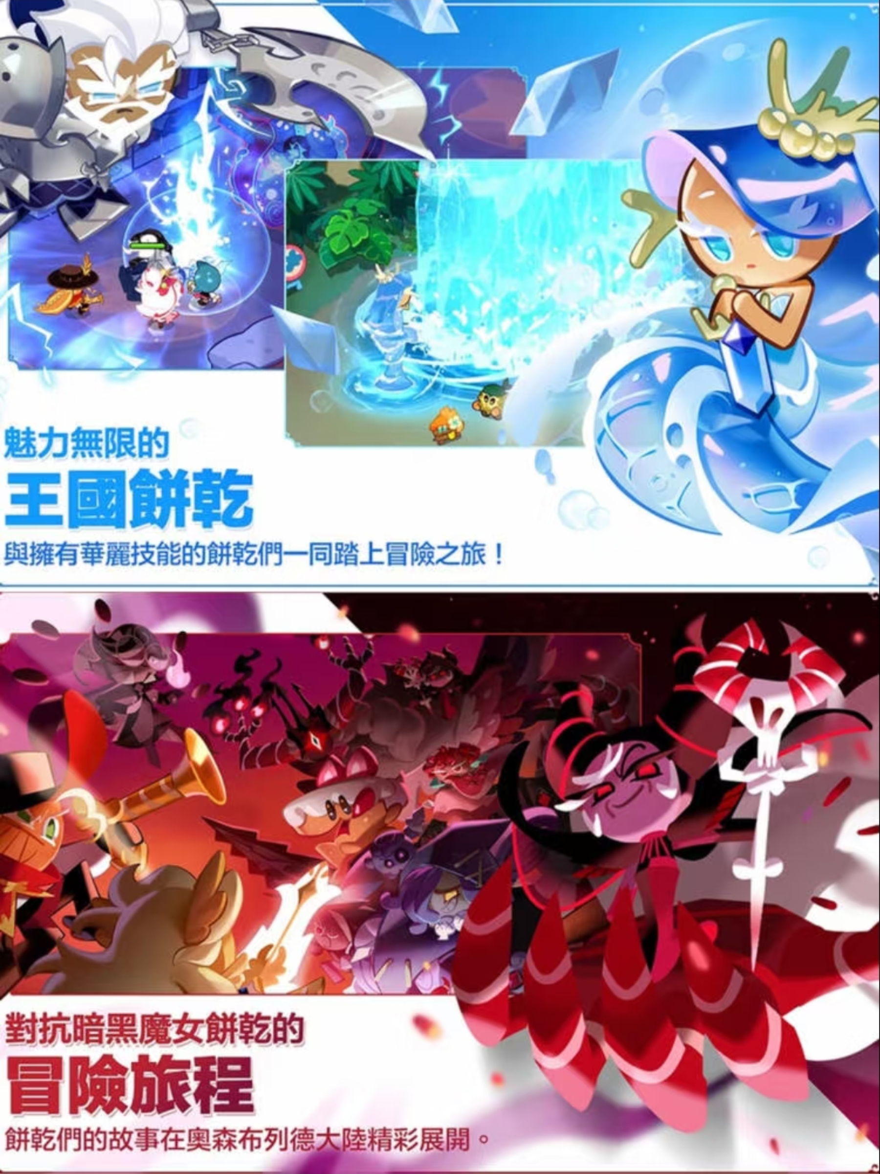 挑战分享100款游戏丨跑跑姜饼人_图3