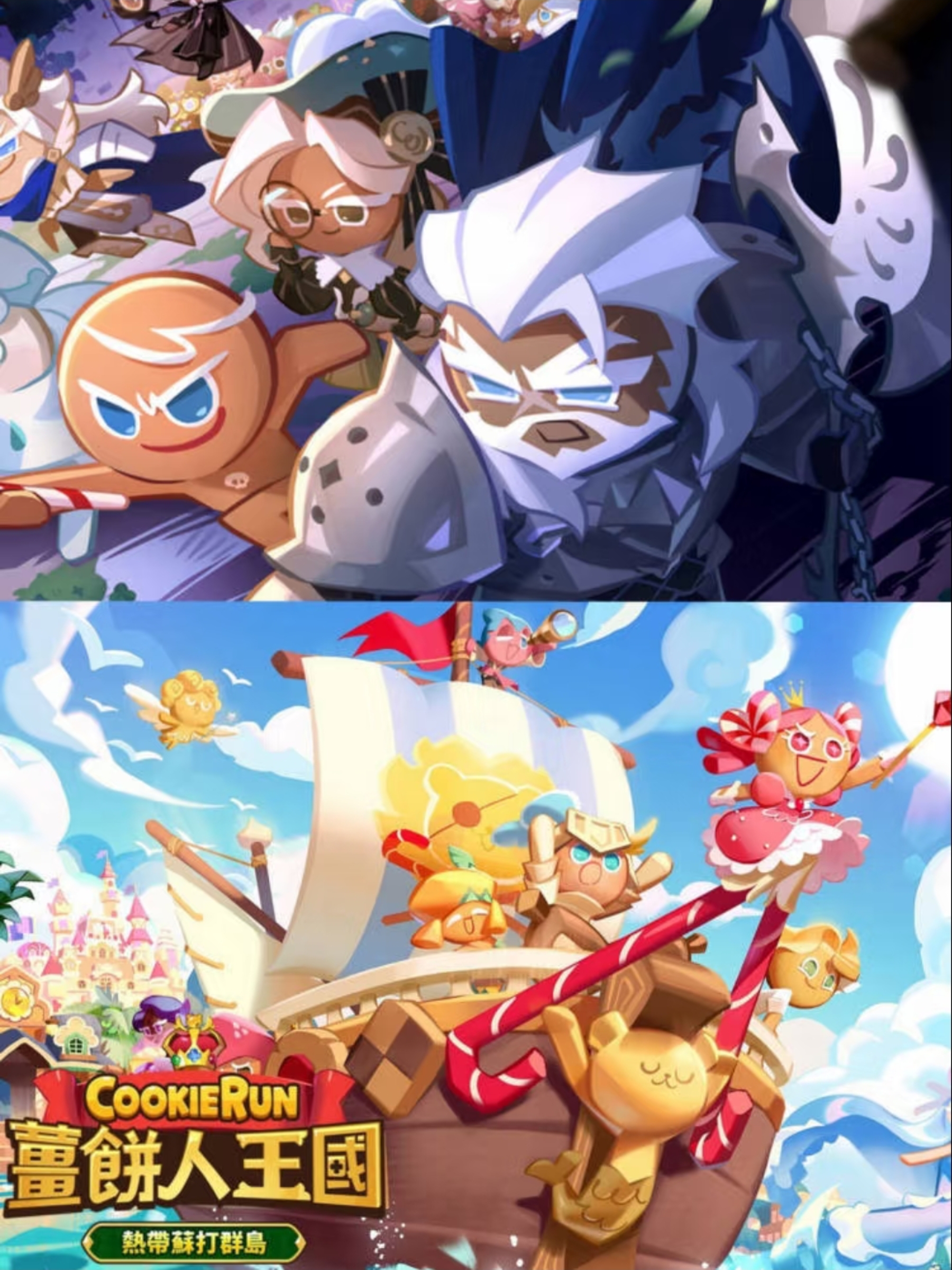 挑战分享100款游戏丨跑跑姜饼人_图3