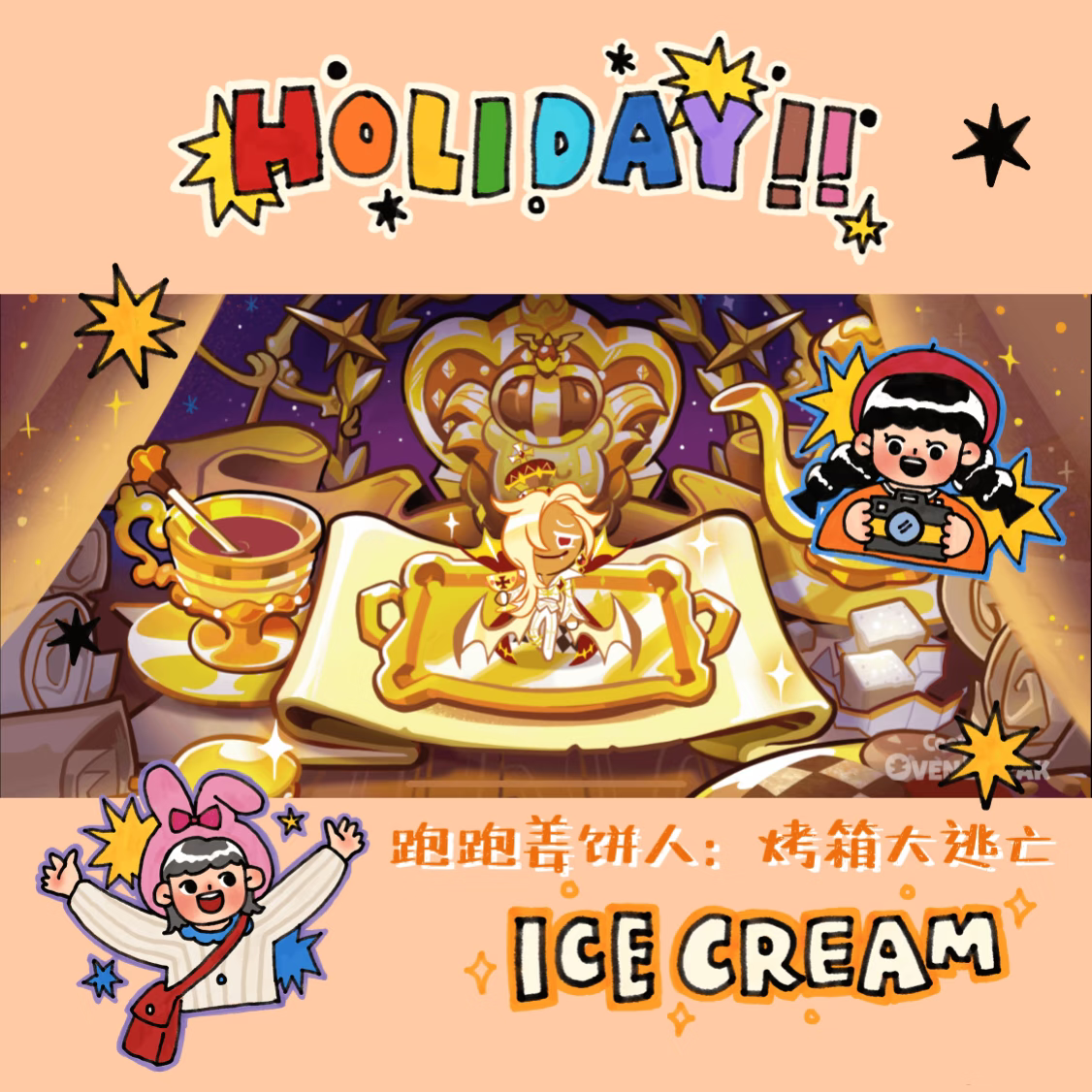 超超超可爱的！休闲游戏推荐！_图3