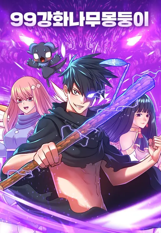 ourplay游戏上新！看看有没有你的xp！_图3