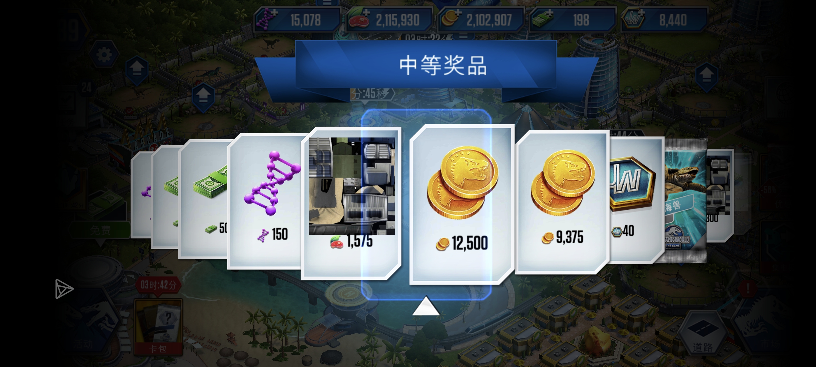 不是，阴成啥样了？_图3