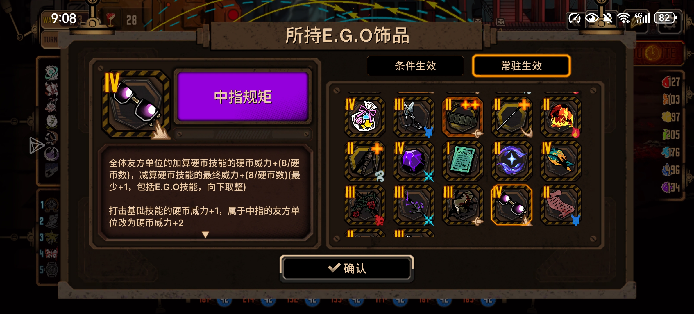 玩到破解版了_图3