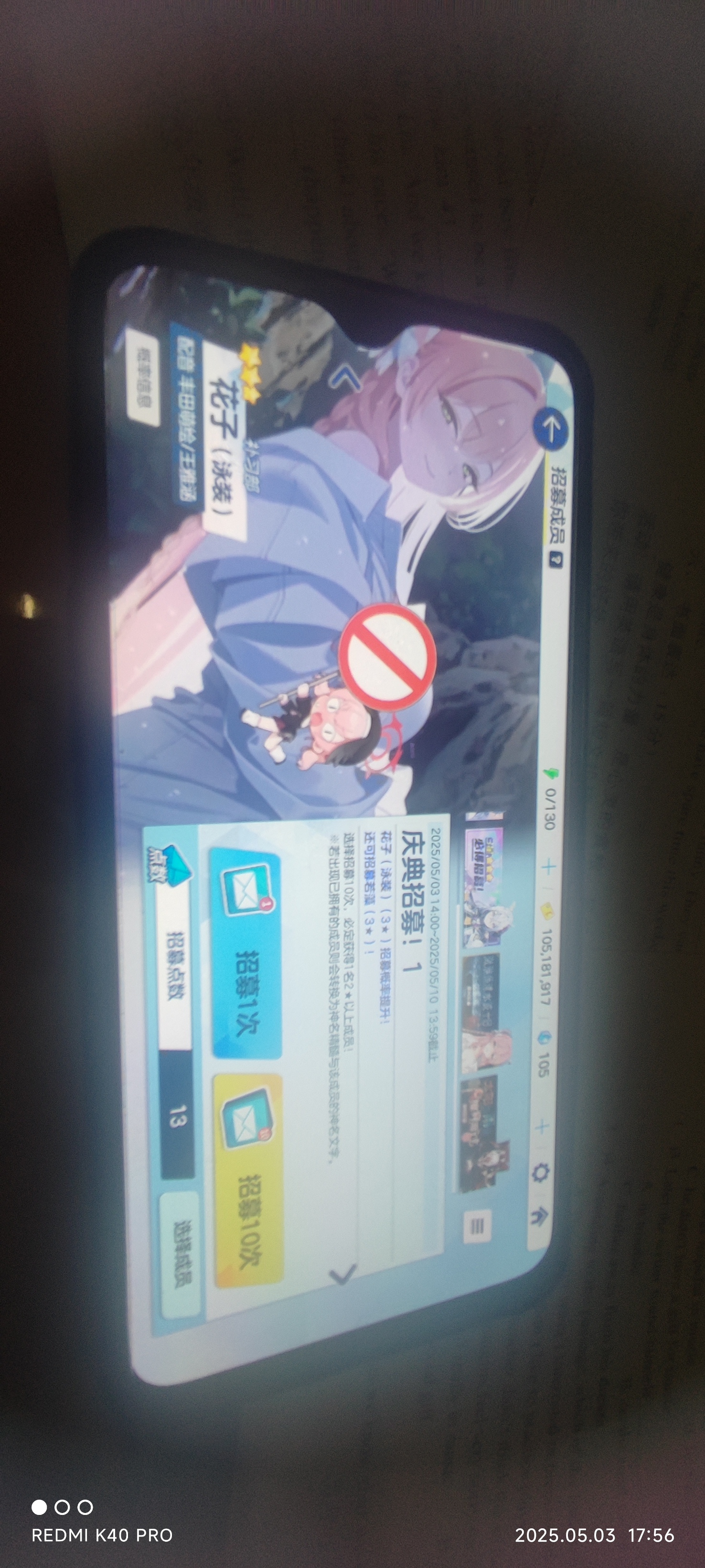 一个无助的sensi_图1