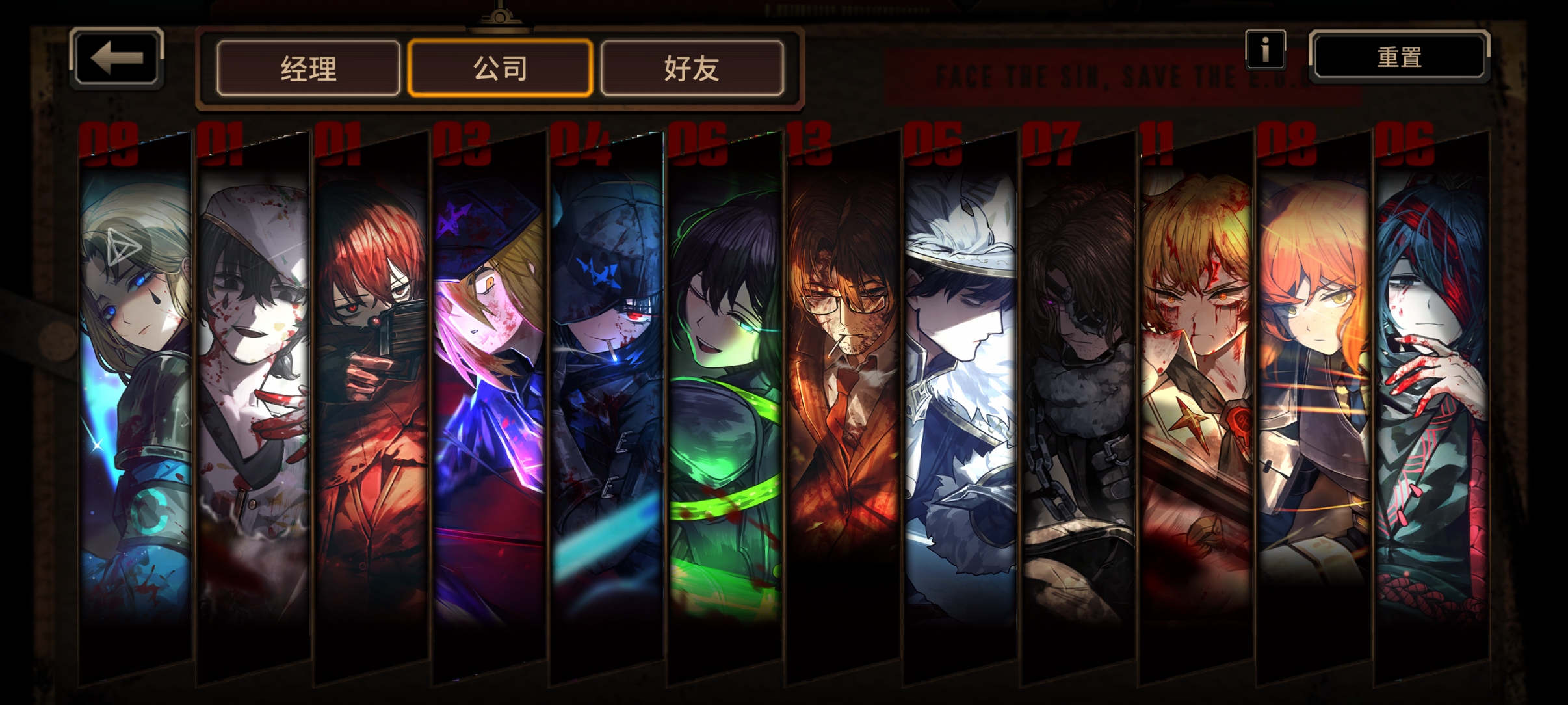 我这些人格可以用吗？_图1