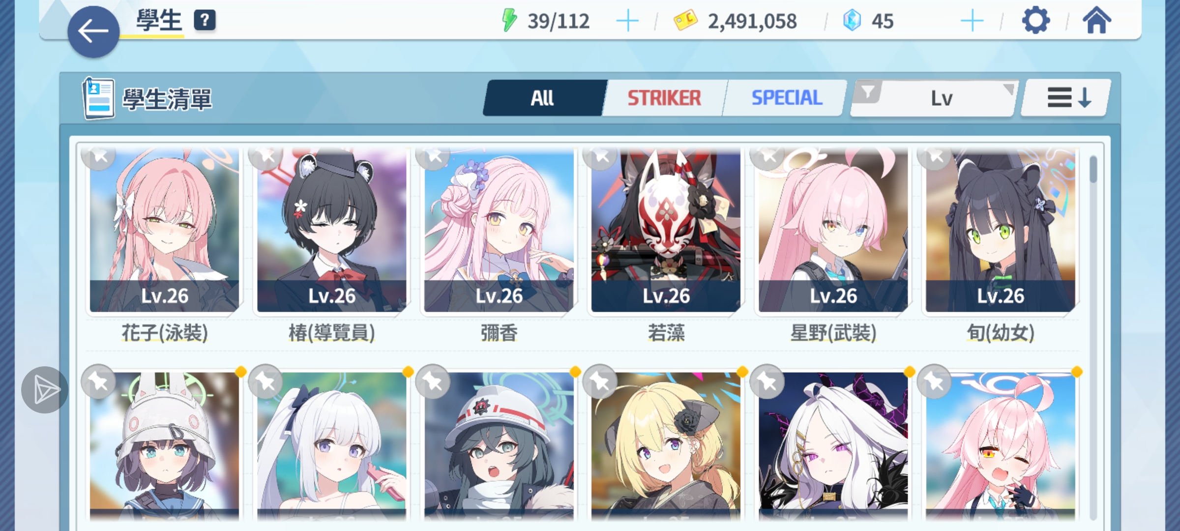 大佬们这号可以玩吗？本人是刚入坑的萌新_图2