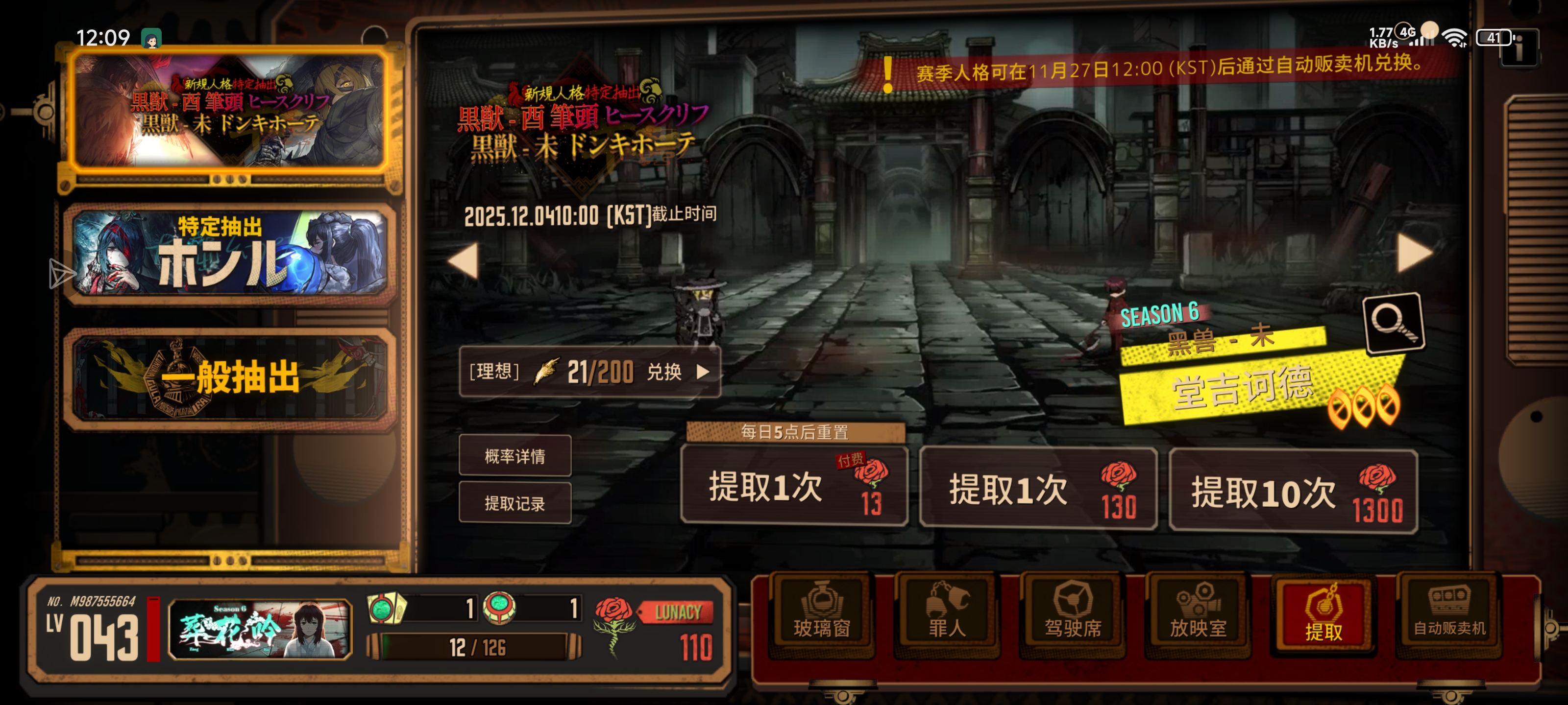 666，感觉没几年活了_图3