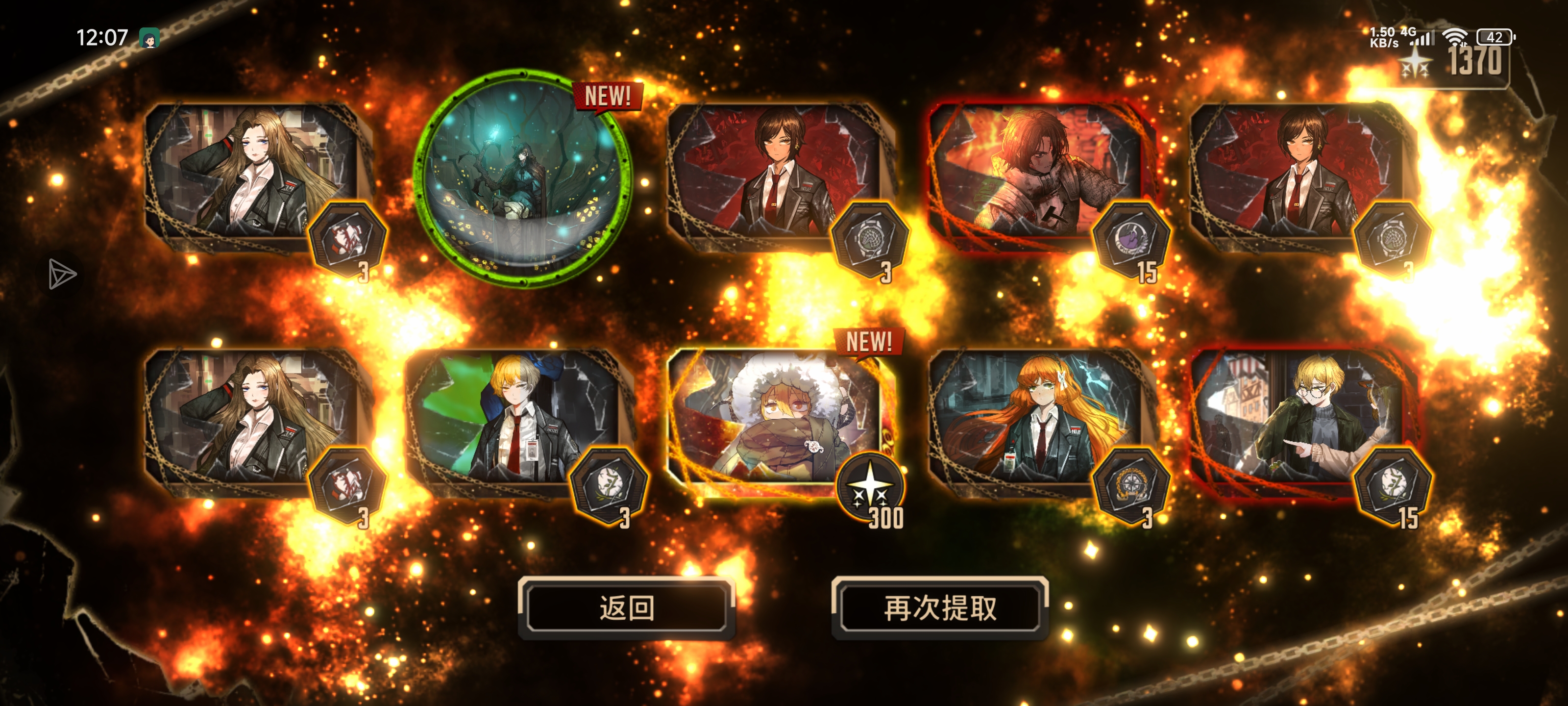 666，感觉没几年活了_图3