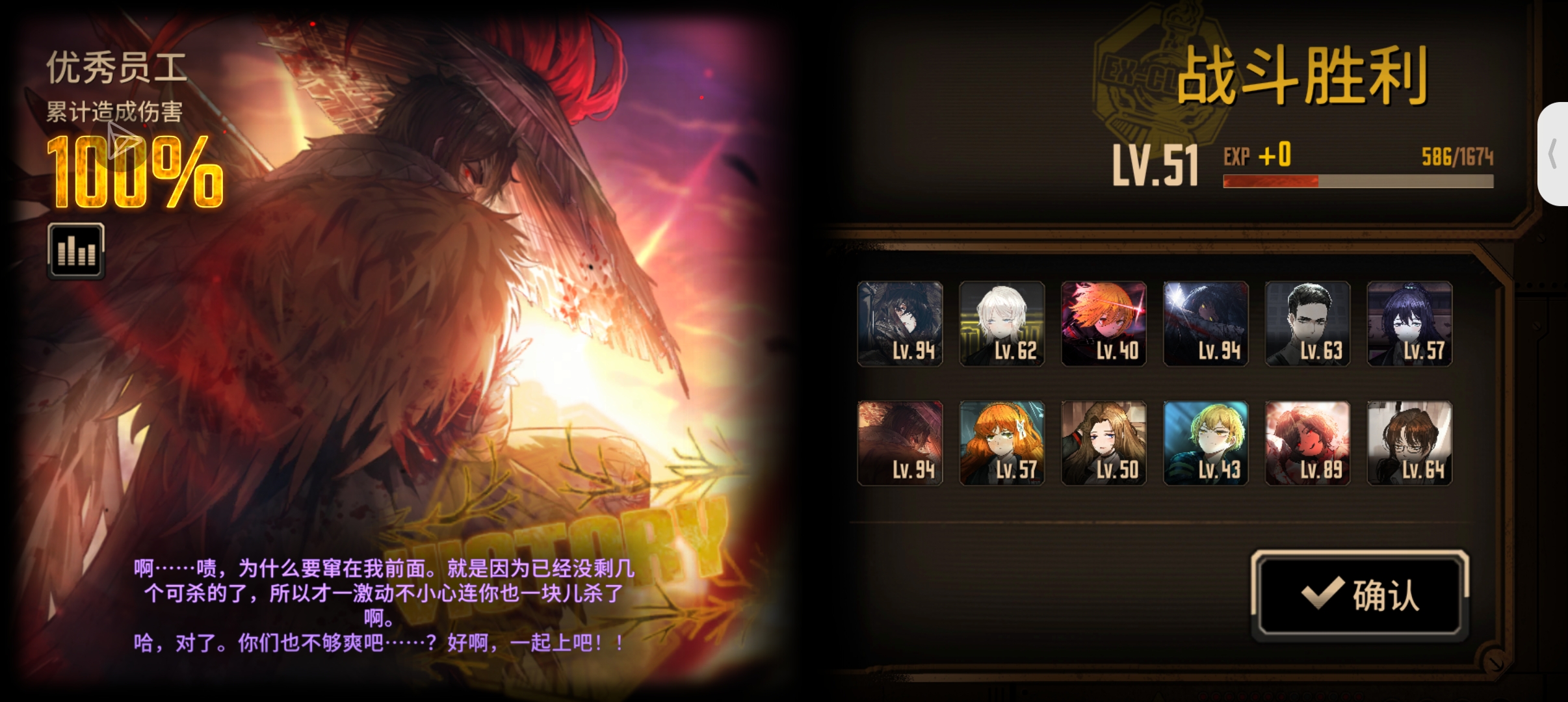 鸡夫笑传之蛋蛋筒_图3