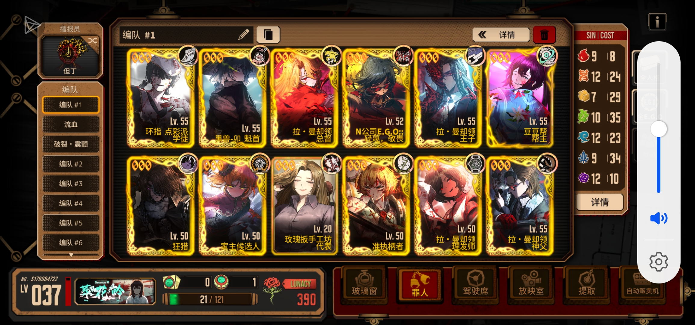 我真无语了……_图2