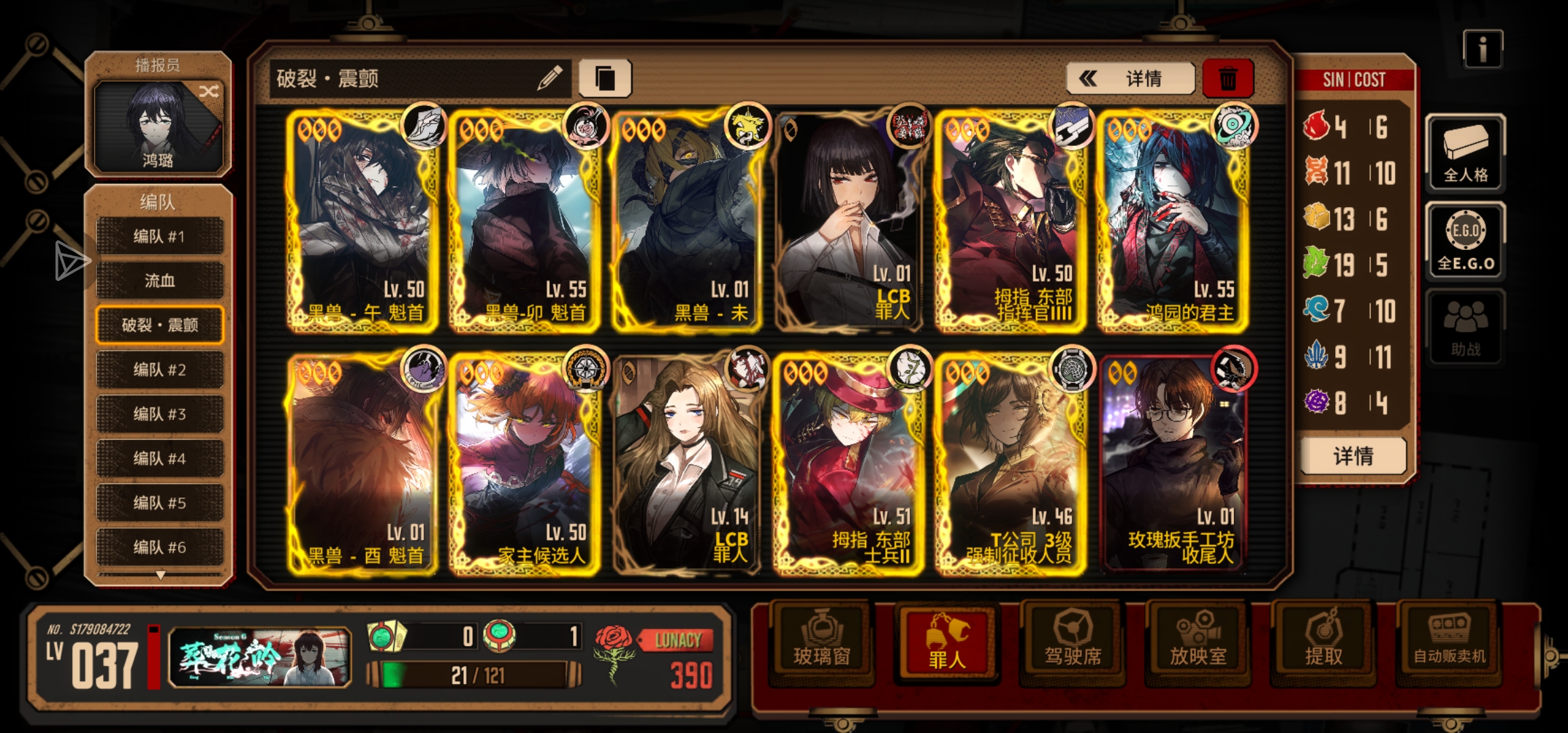 我真无语了……_图2