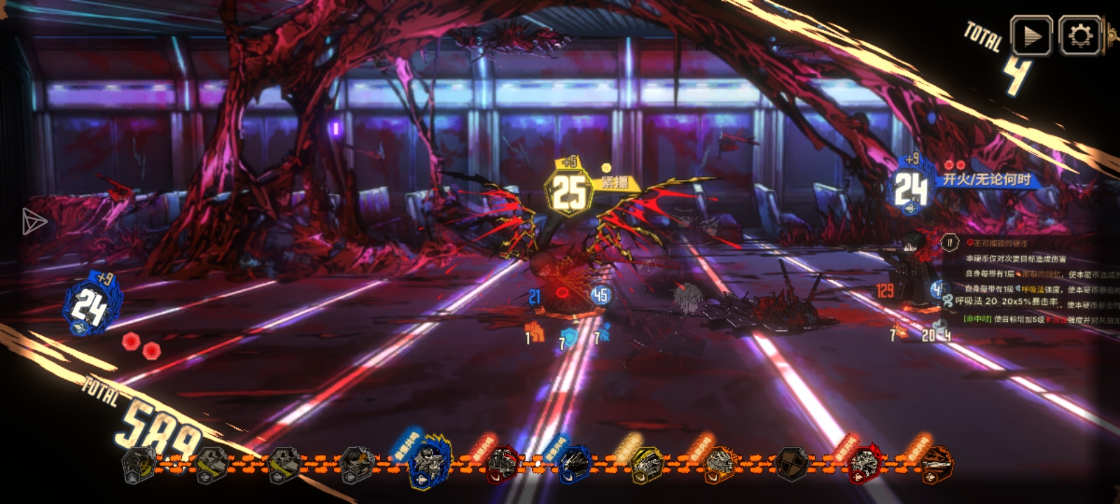 我们箱良组合还是太弱势了 _图1