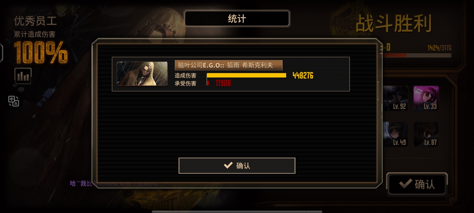 网络上说说也就算了，现实中谁不想急头白脸来一把伞夫单通满制约十五牢享受呢_图1