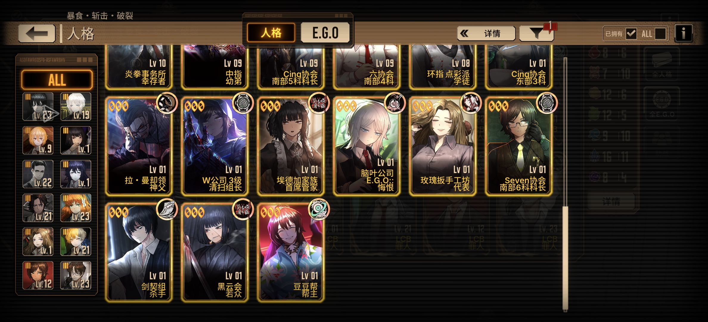 求换取建议,边狱巴士公司玩家社区-OurPlay星球