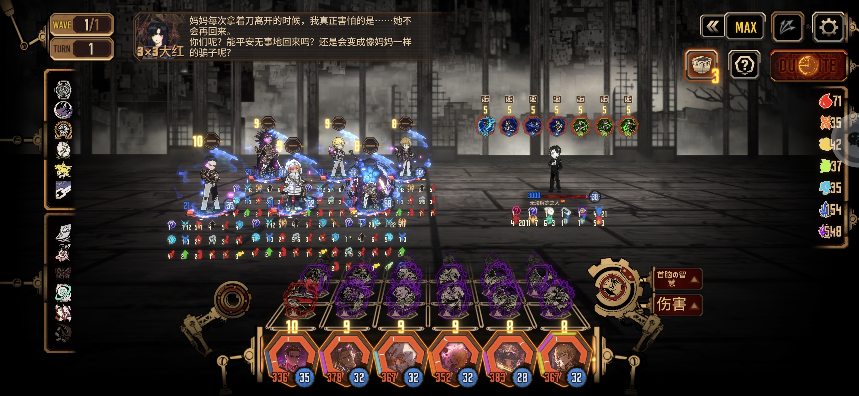 中指队其实并不强_图3