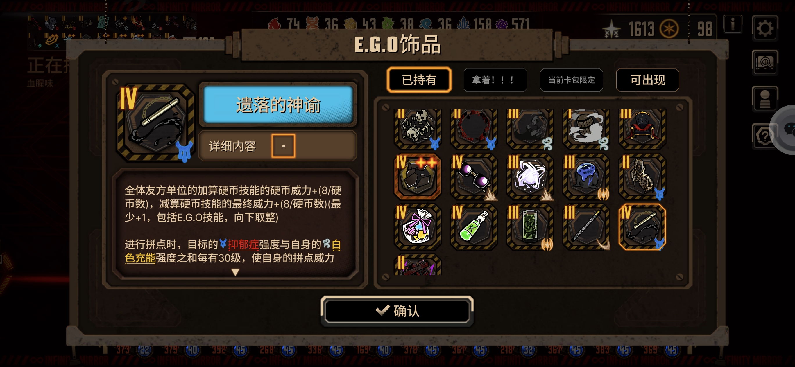 中指队其实并不强_图3