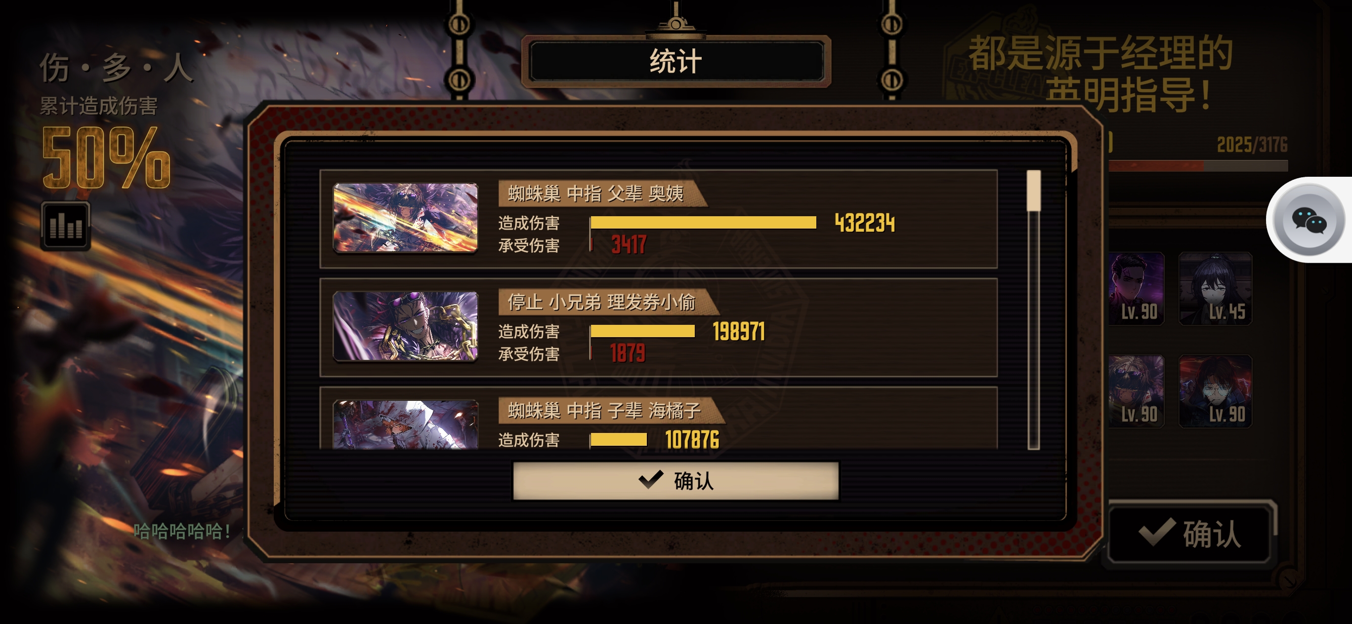 中指队其实并不强_图3