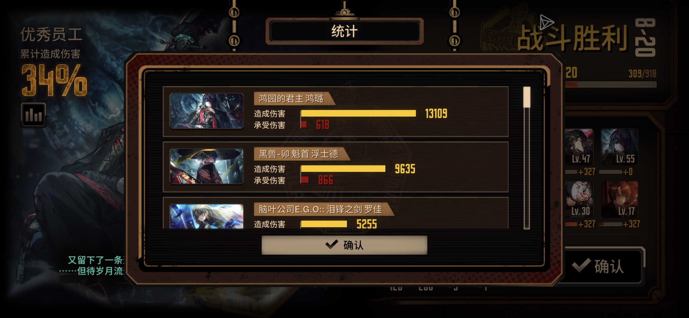 贾丘战很难吗？_图1
