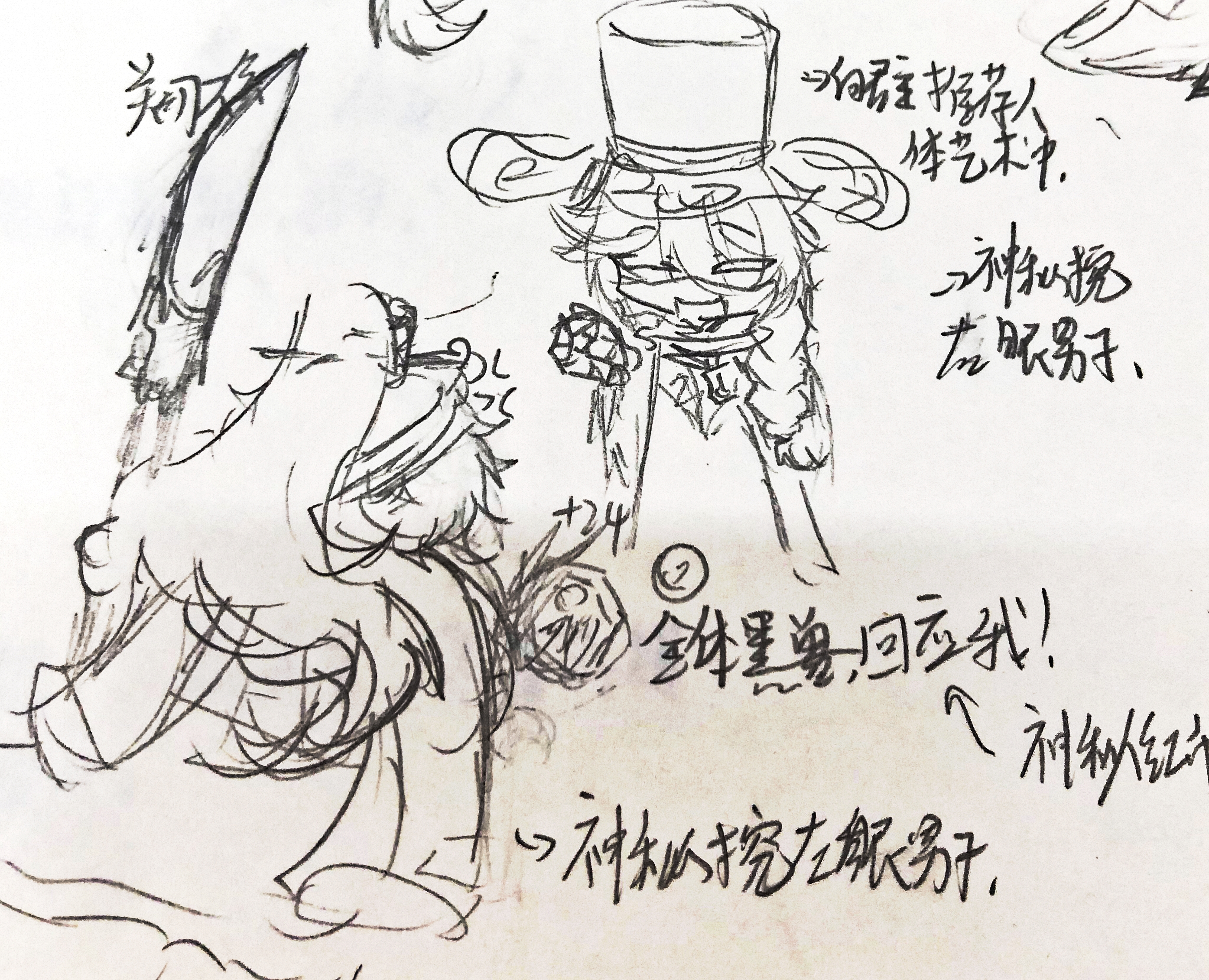 堆，新饭，环指牛真他宝贝得带劲不解释，小堂统治世界_图3