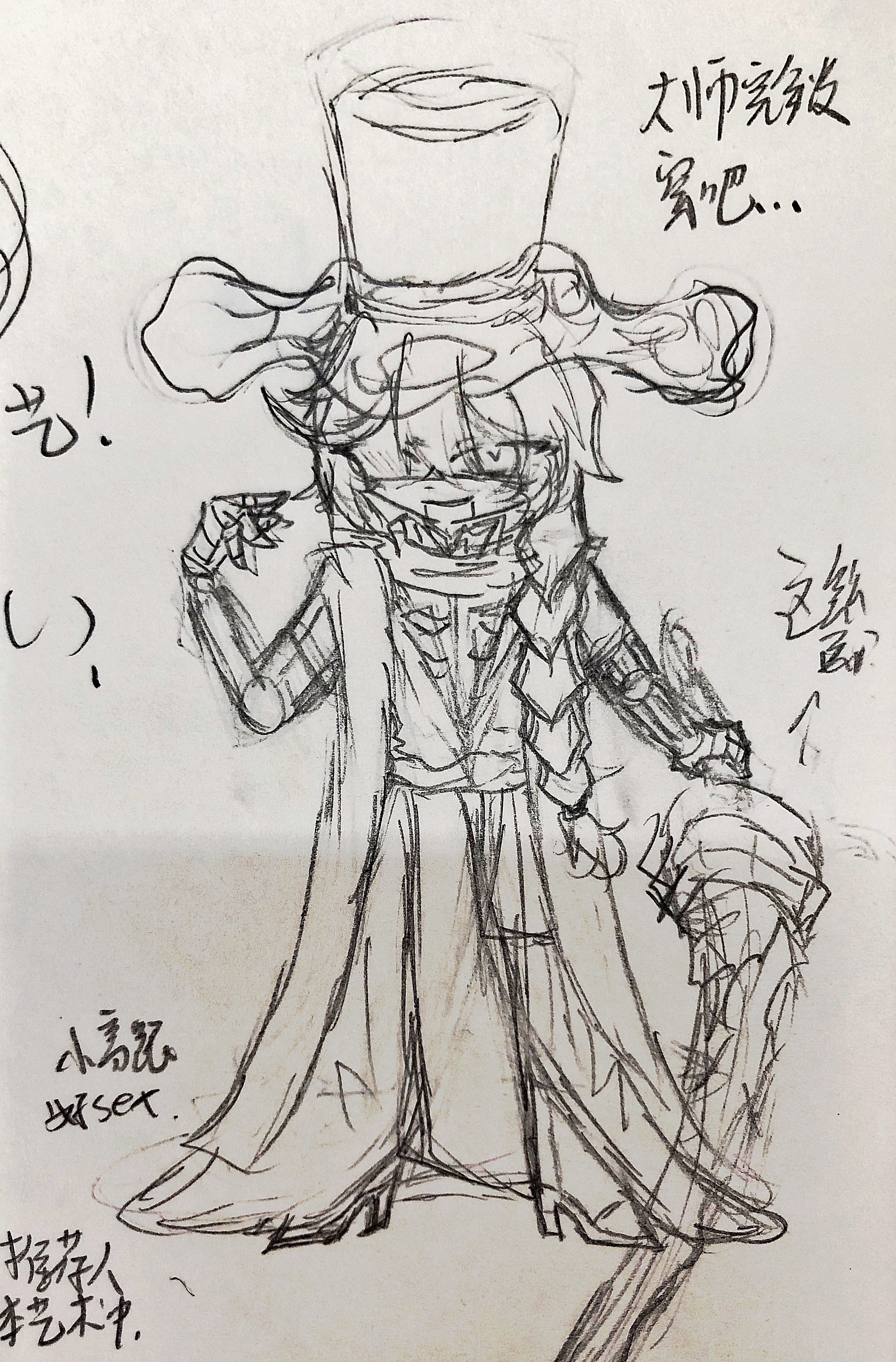 堆，新饭，环指牛真他宝贝得带劲不解释，小堂统治世界_图3