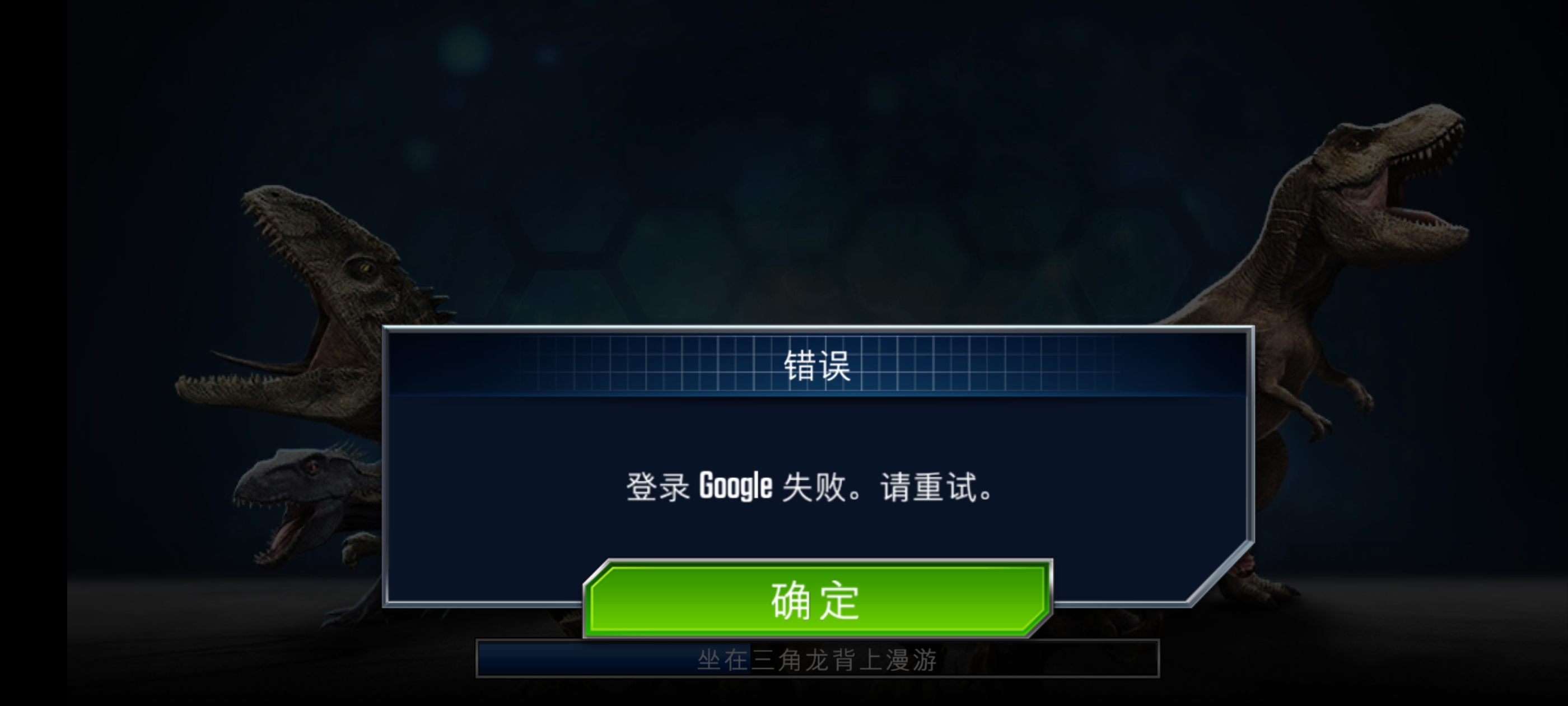 有没有大神救救我？_图2