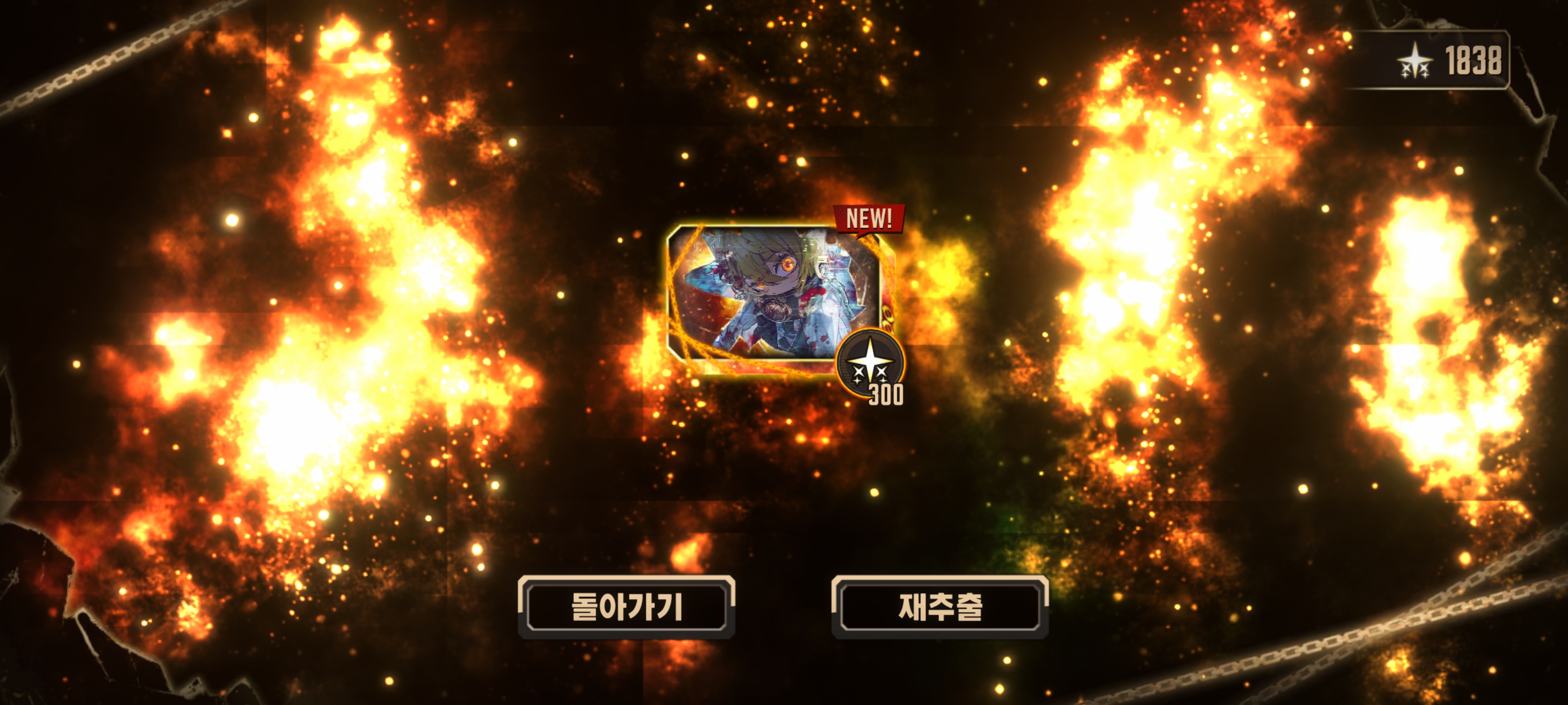 单抽之力！_图2