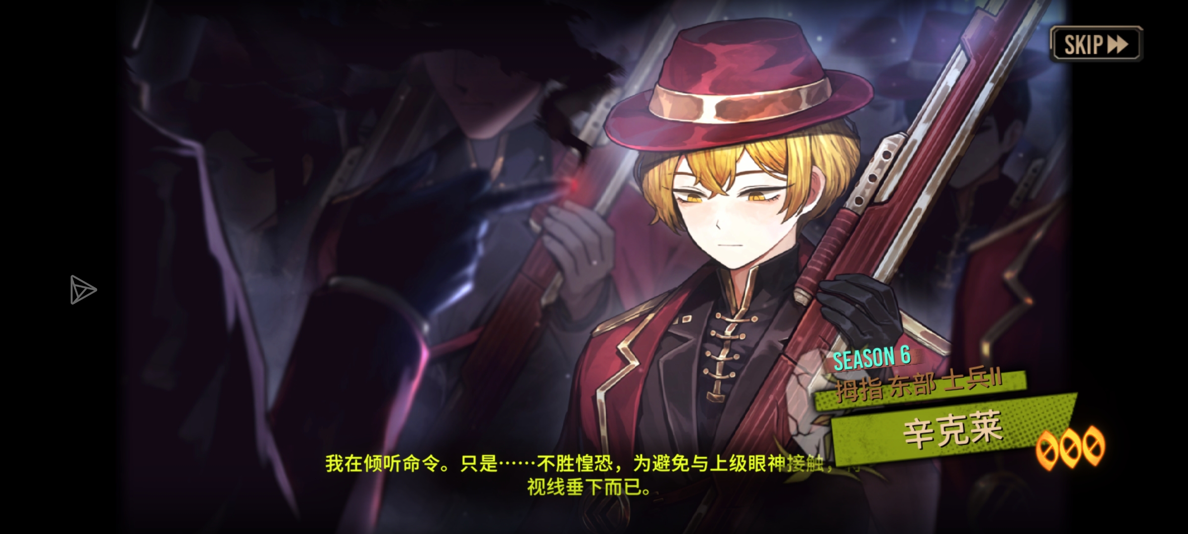 【很有精神(๑•̀ㅂ•́)و✧】关于辛克莱成为二级推弹兵这一事_图3