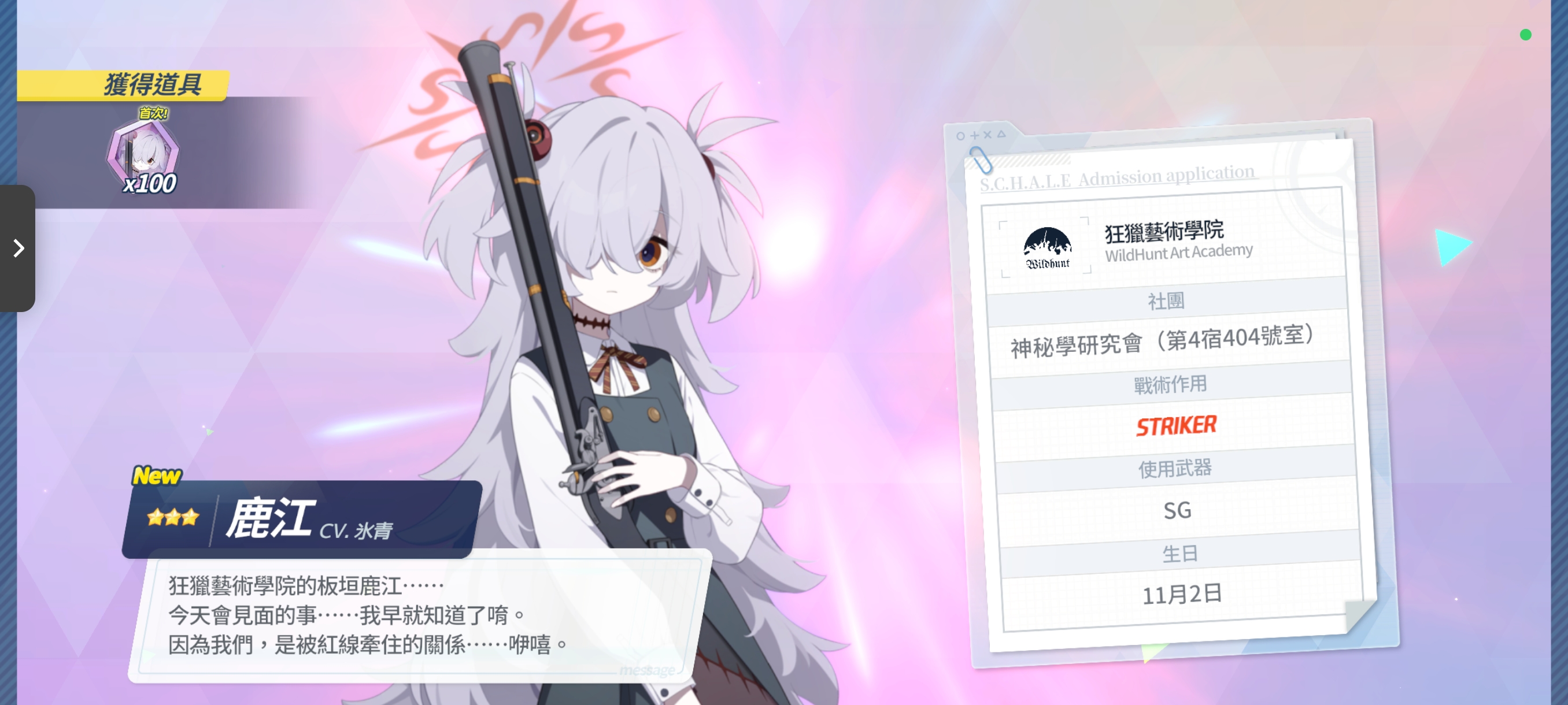 终于不吃井了啊啊啊啊_图2