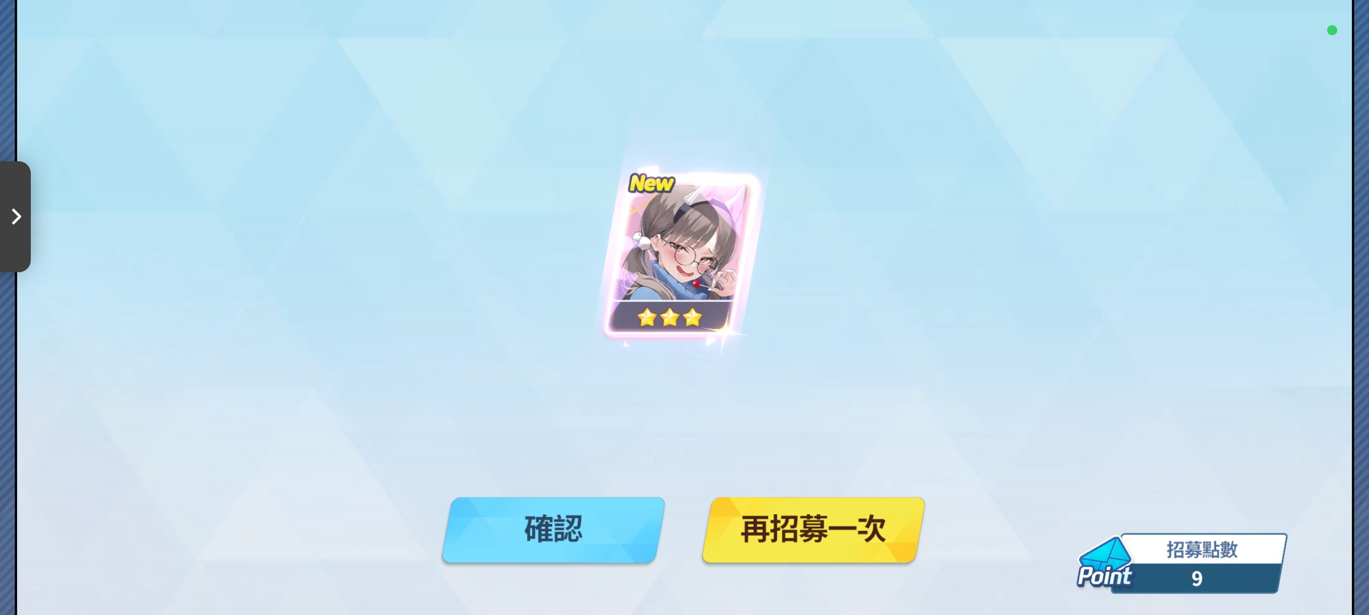 终于不吃井了啊啊啊啊_图2