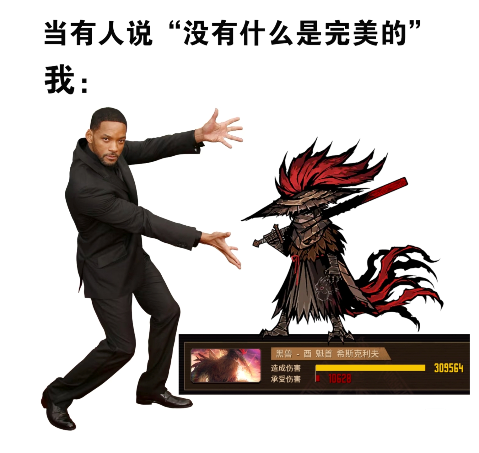 展示我们最强的战斗鸡_图3