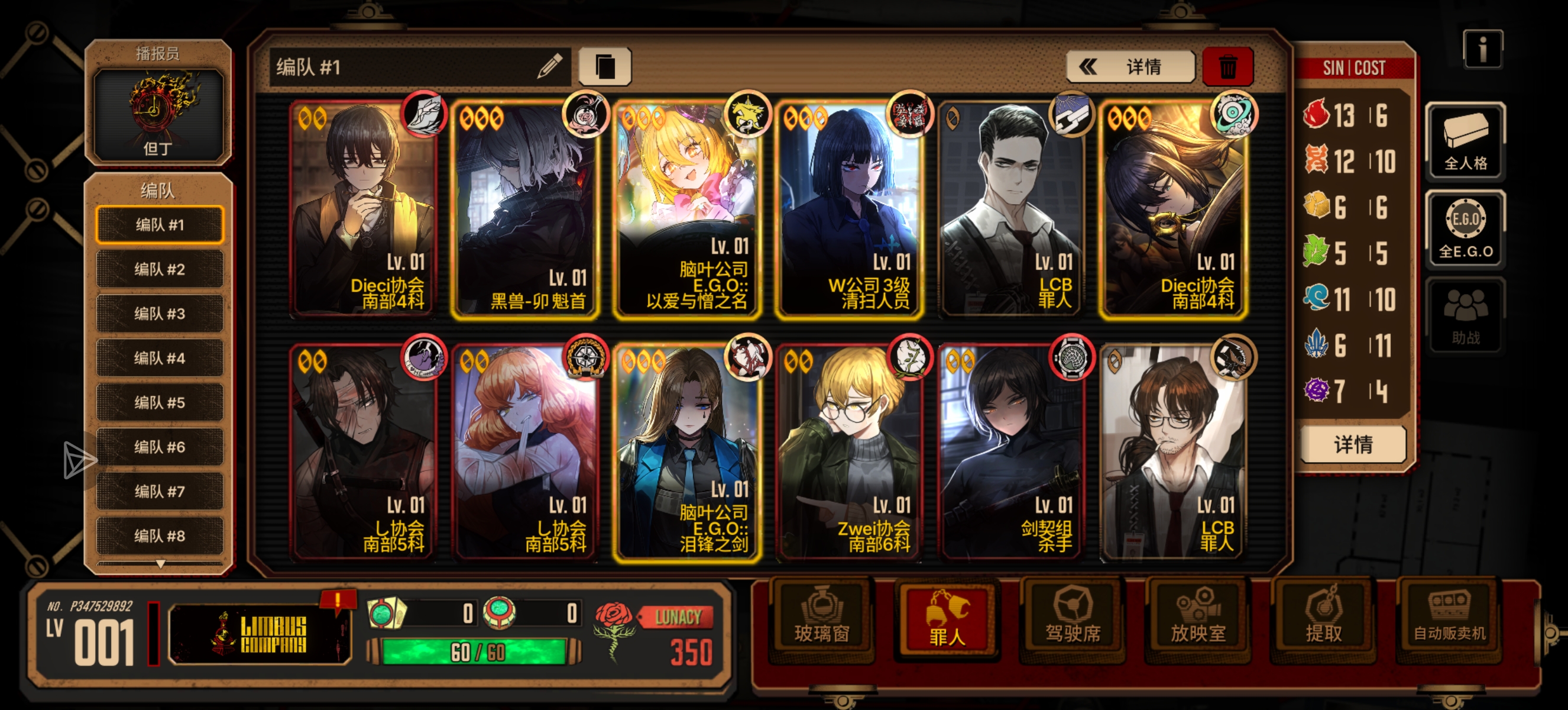 小萌新求指点_图1