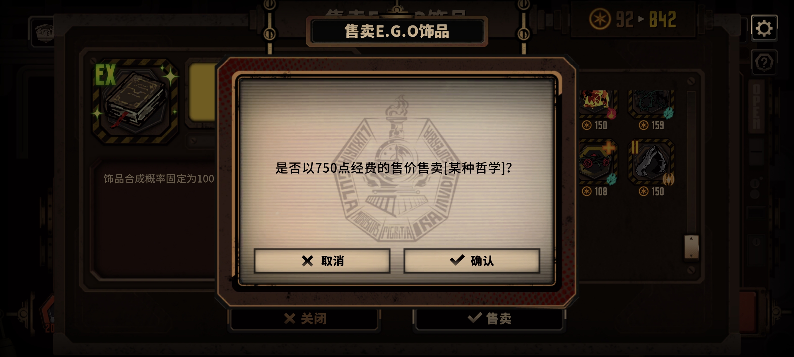 我的破裂快感怎么是你！成750吧！_图3