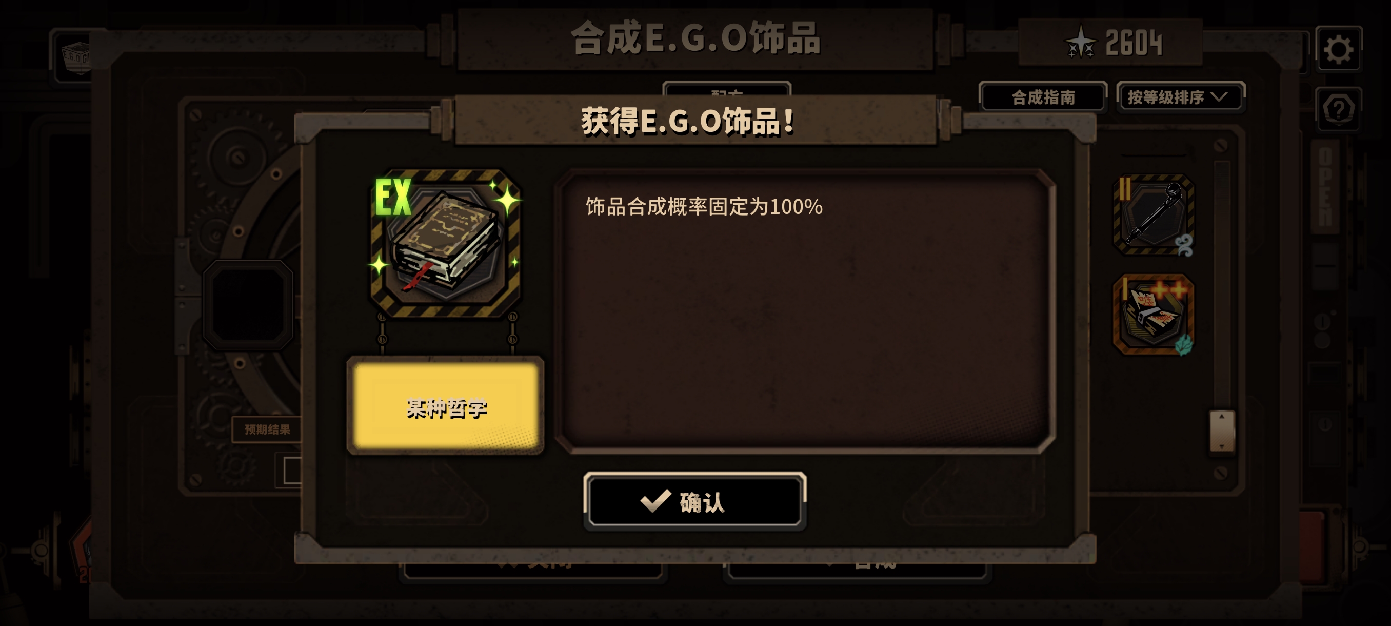 我的破裂快感怎么是你！成750吧！_图3