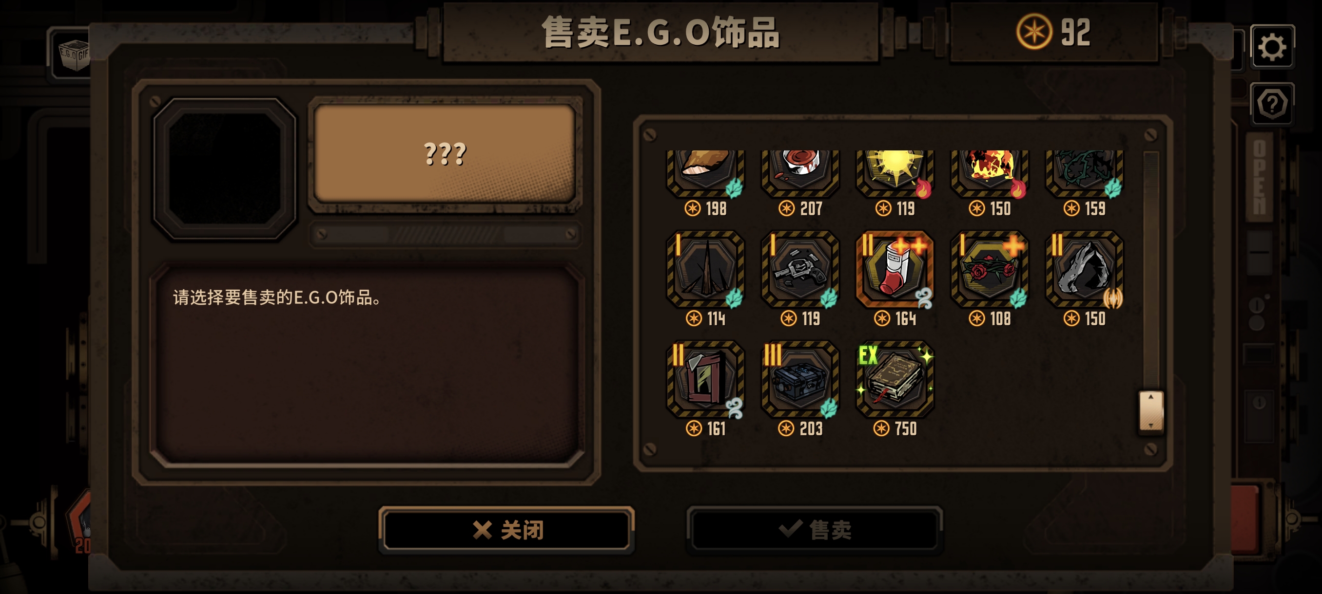 我的破裂快感怎么是你！成750吧！_图3