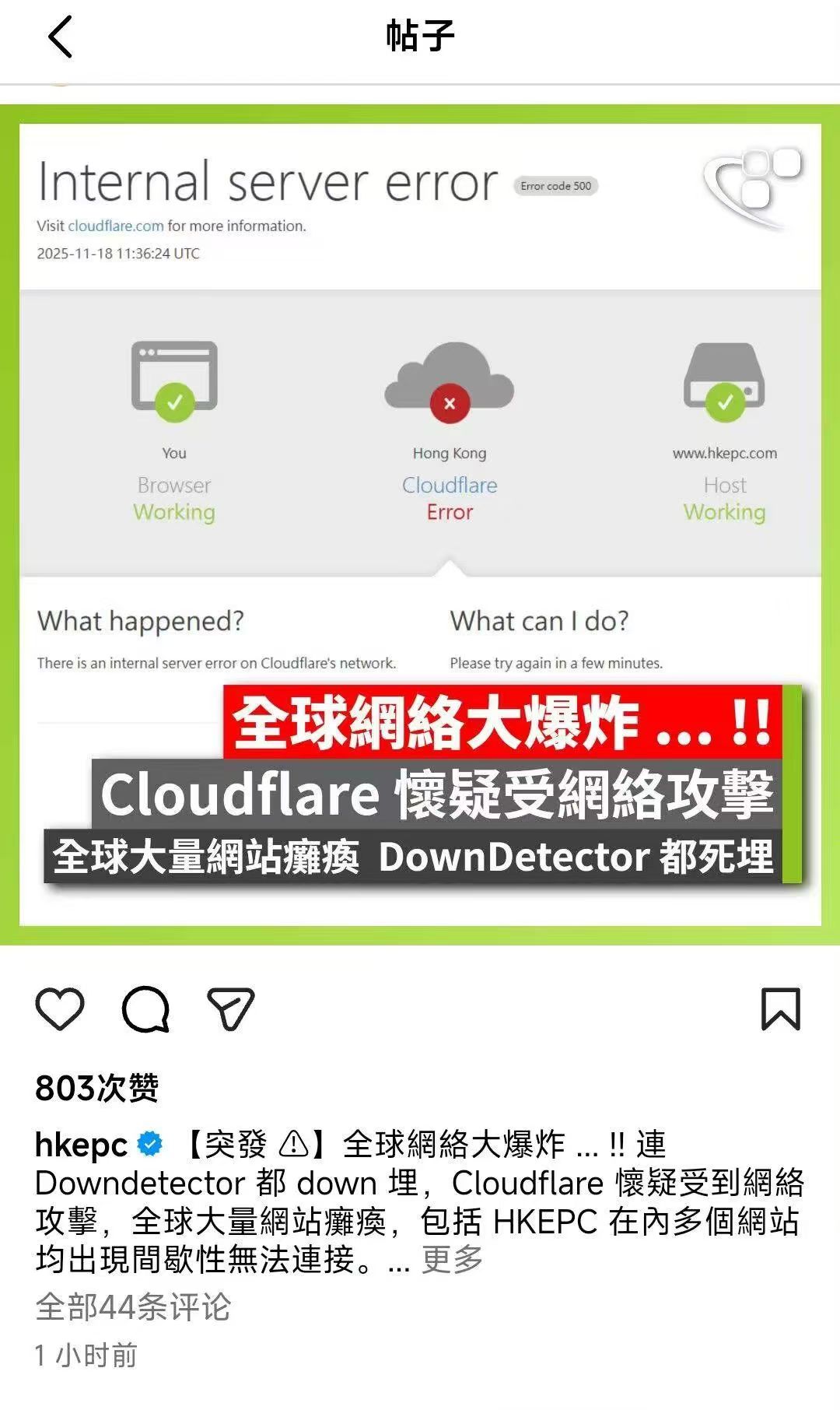 太诡异了，总而言之就是收集了一下炸网图片_图3