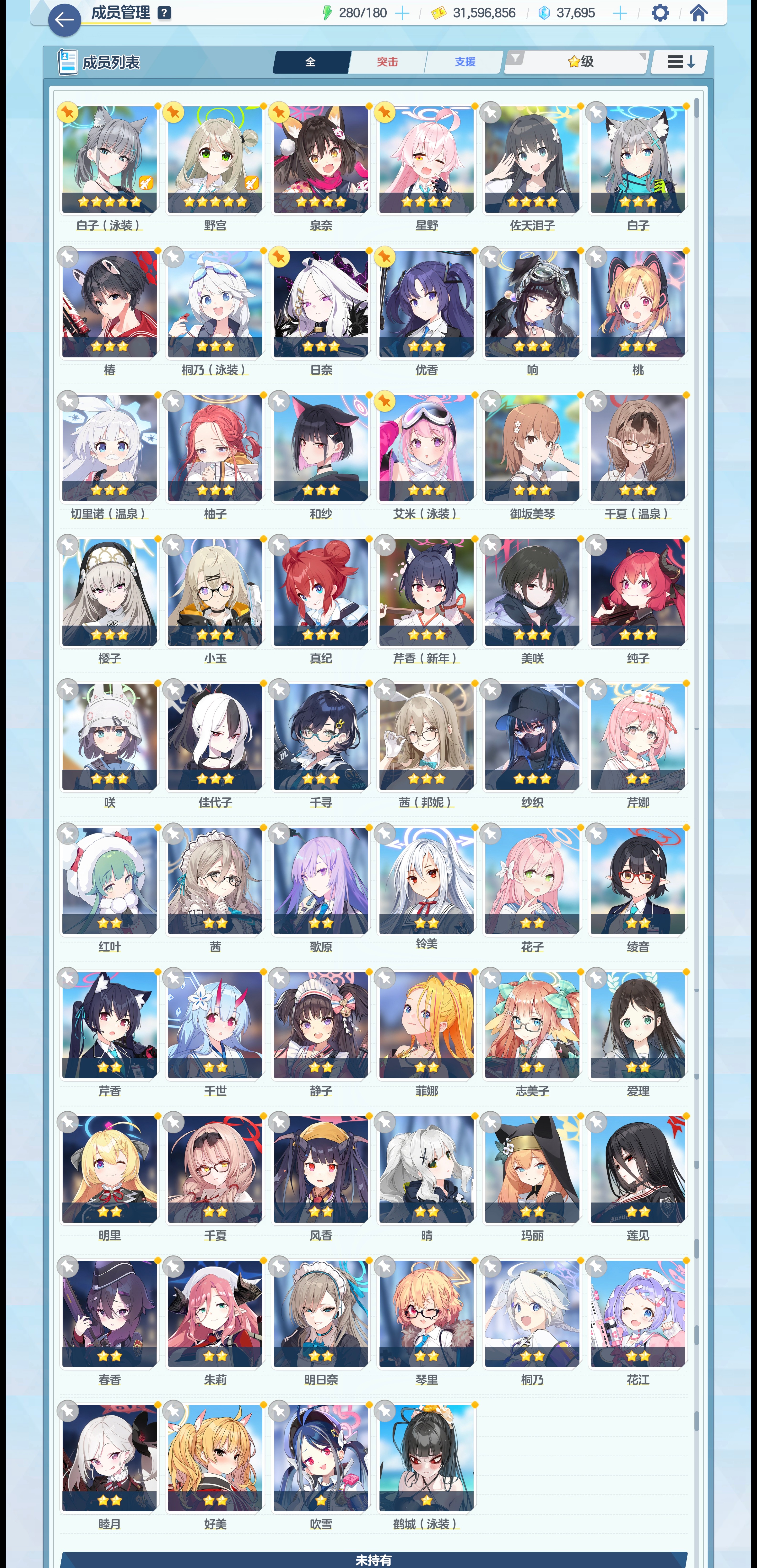 我还有必要玩国服吗？国服被我玩废了😭_图2