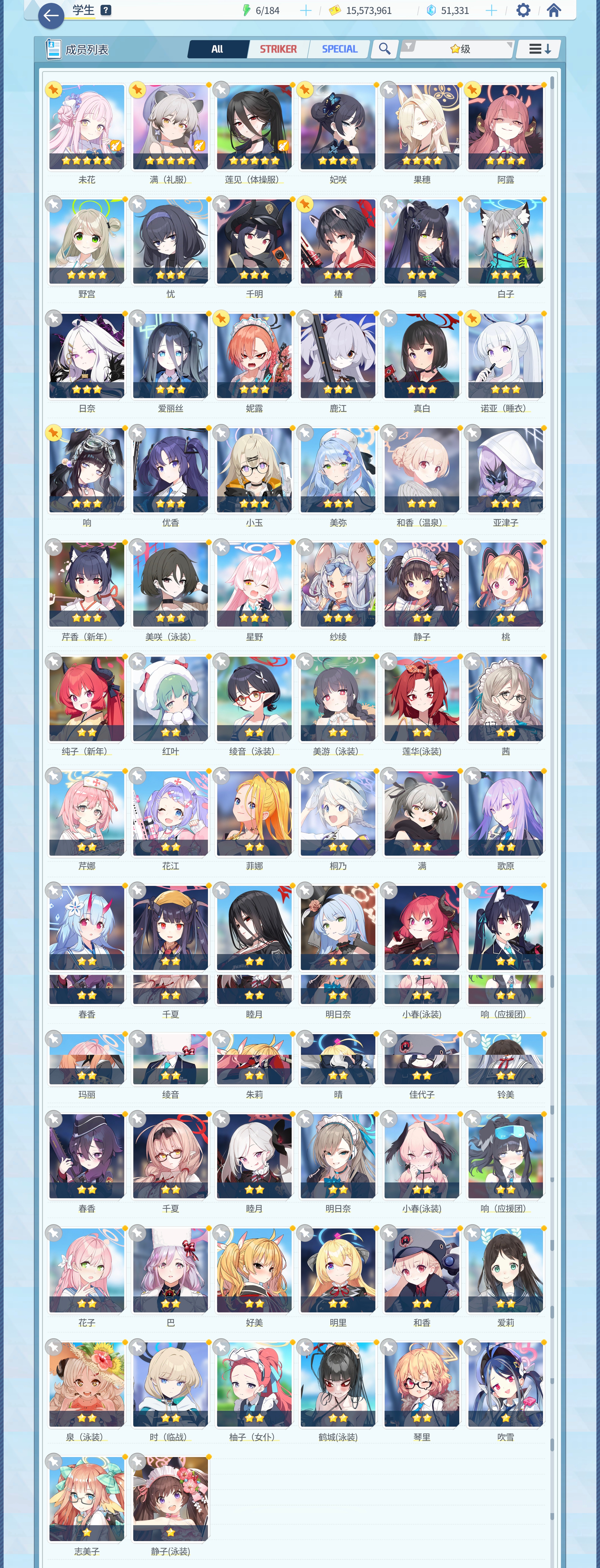 我还有必要玩国服吗？国服被我玩废了😭_图2