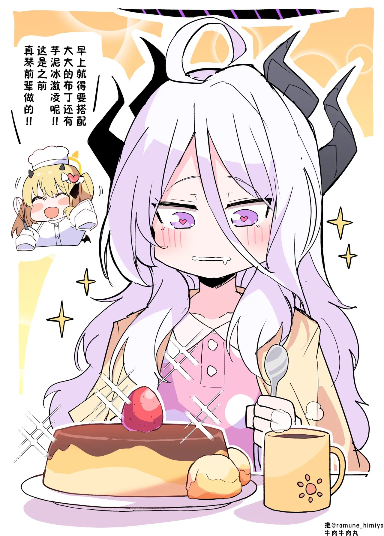 今日份日奈(*^ω^*)_图1