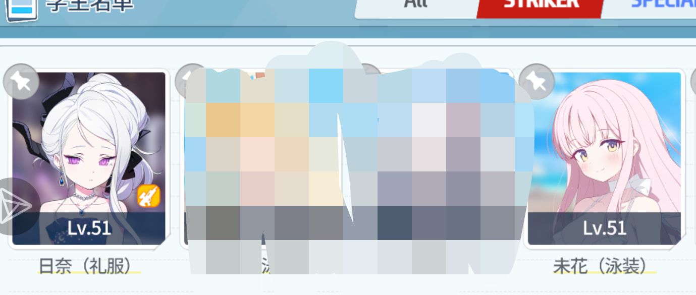 250抽出这些东西，运气算好吗？_图3