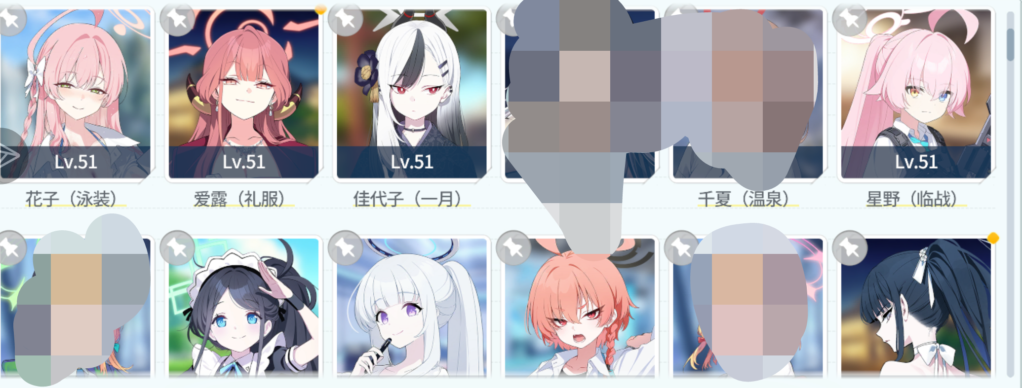 250抽出这些东西，运气算好吗？_图3