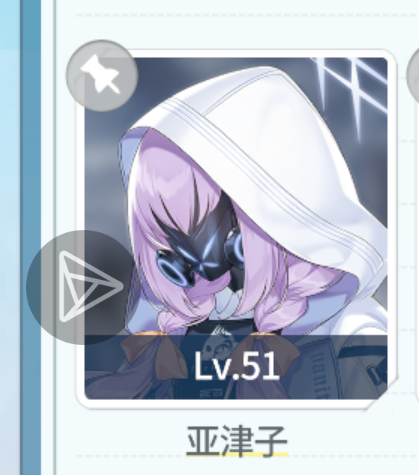 250抽出这些东西，运气算好吗？_图3