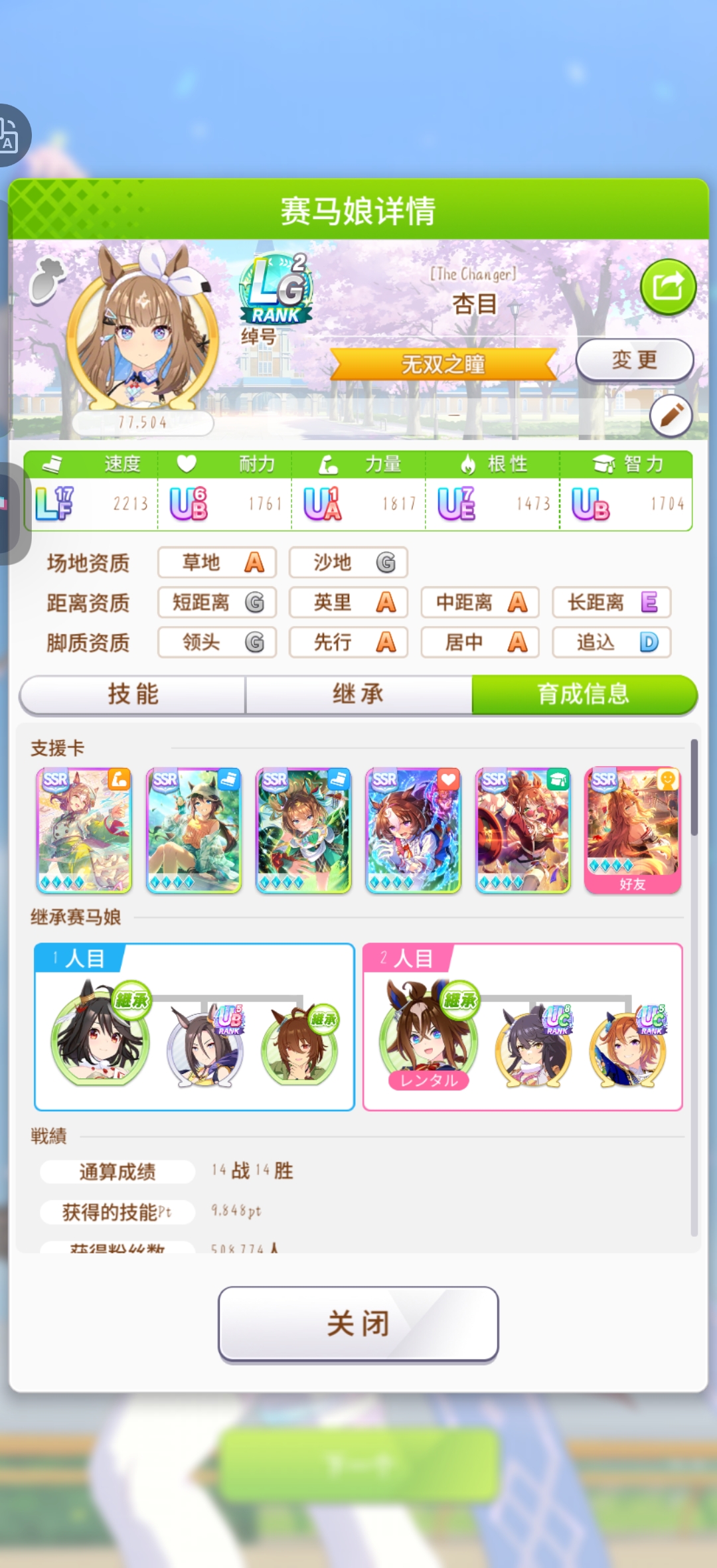 新剧本能稳定出lg了_图2