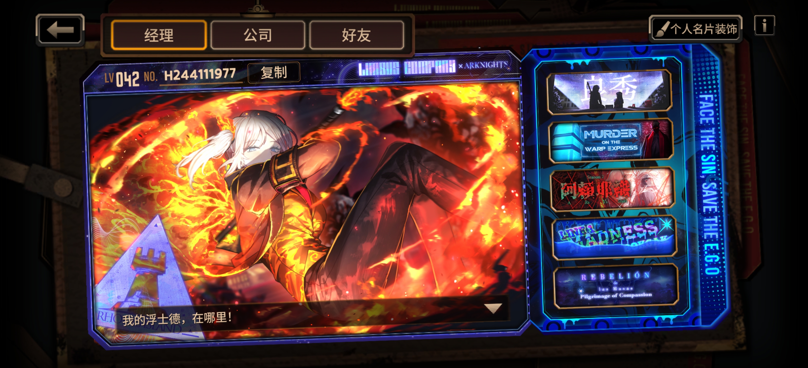 想看一下各位的签名长什么样_图1