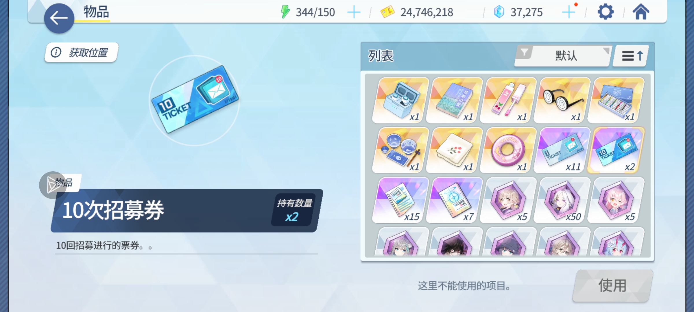 有没有大佬解答一下这些够抽水末花和水渚吗？_图1