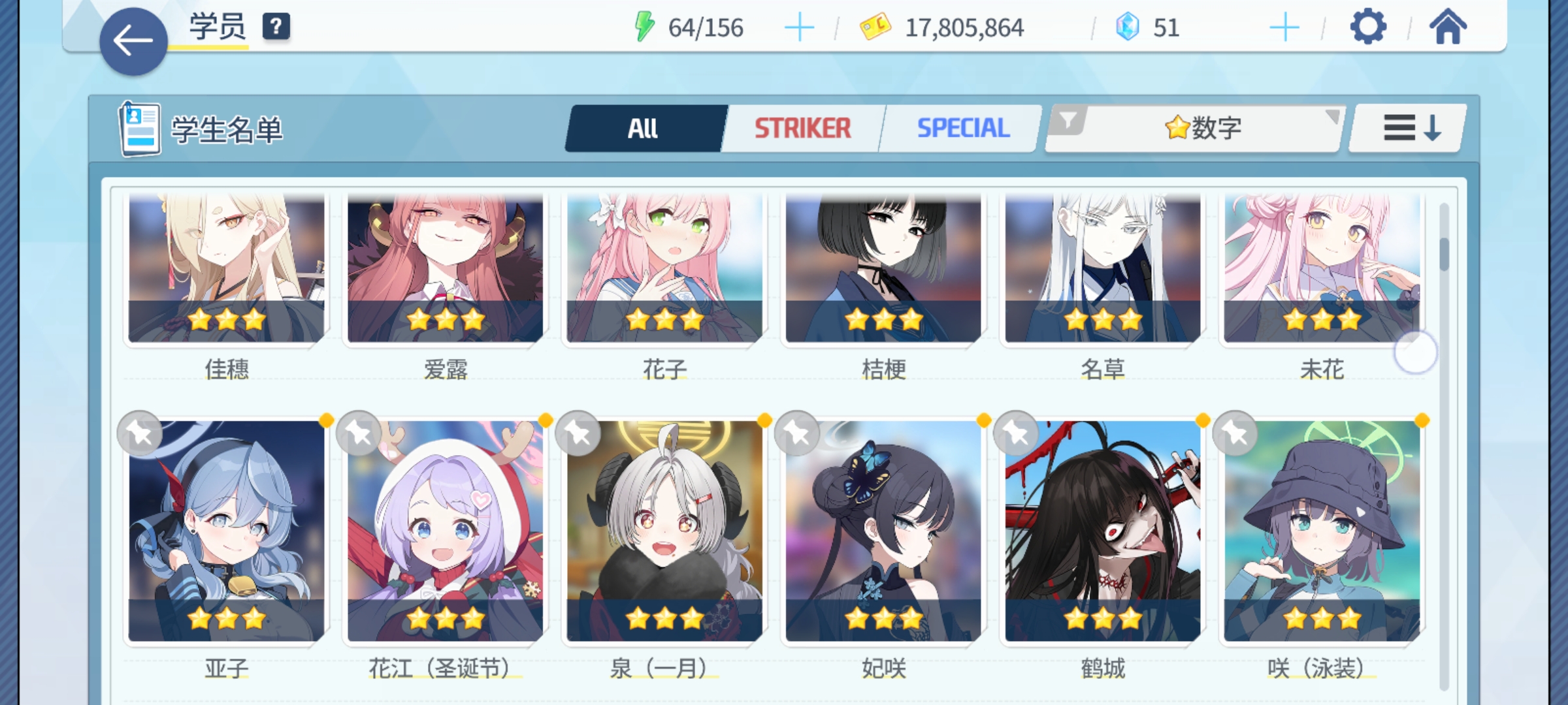 有没有好心人可以帮我推荐一下配队呀任务总是打不过去_图2