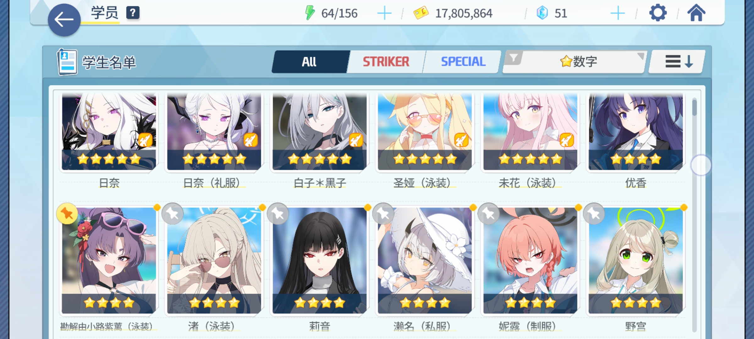 有没有好心人可以帮我推荐一下配队呀任务总是打不过去_图2