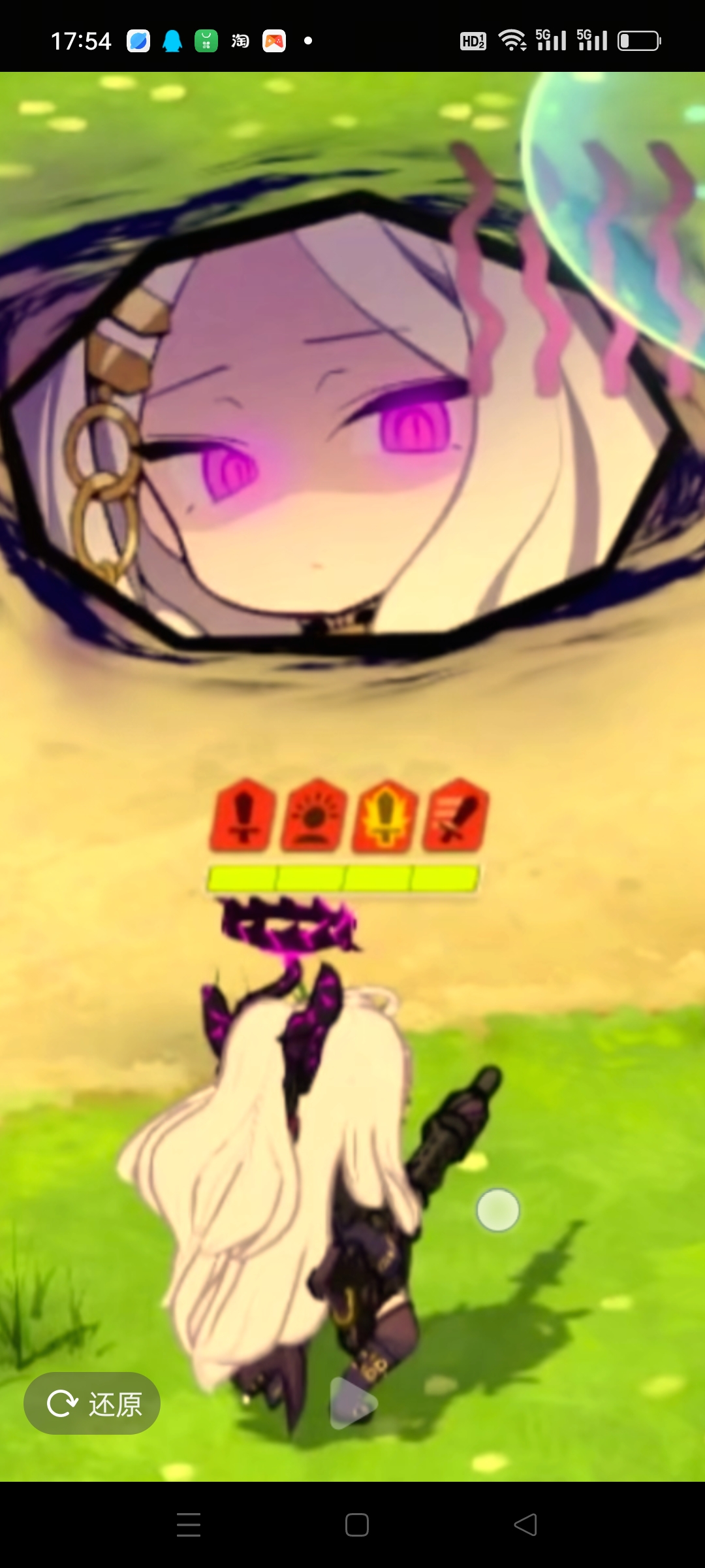 之前就注意到日奈的这个互动表情了，有没有会画画的大佬复刻一下呢？_图1