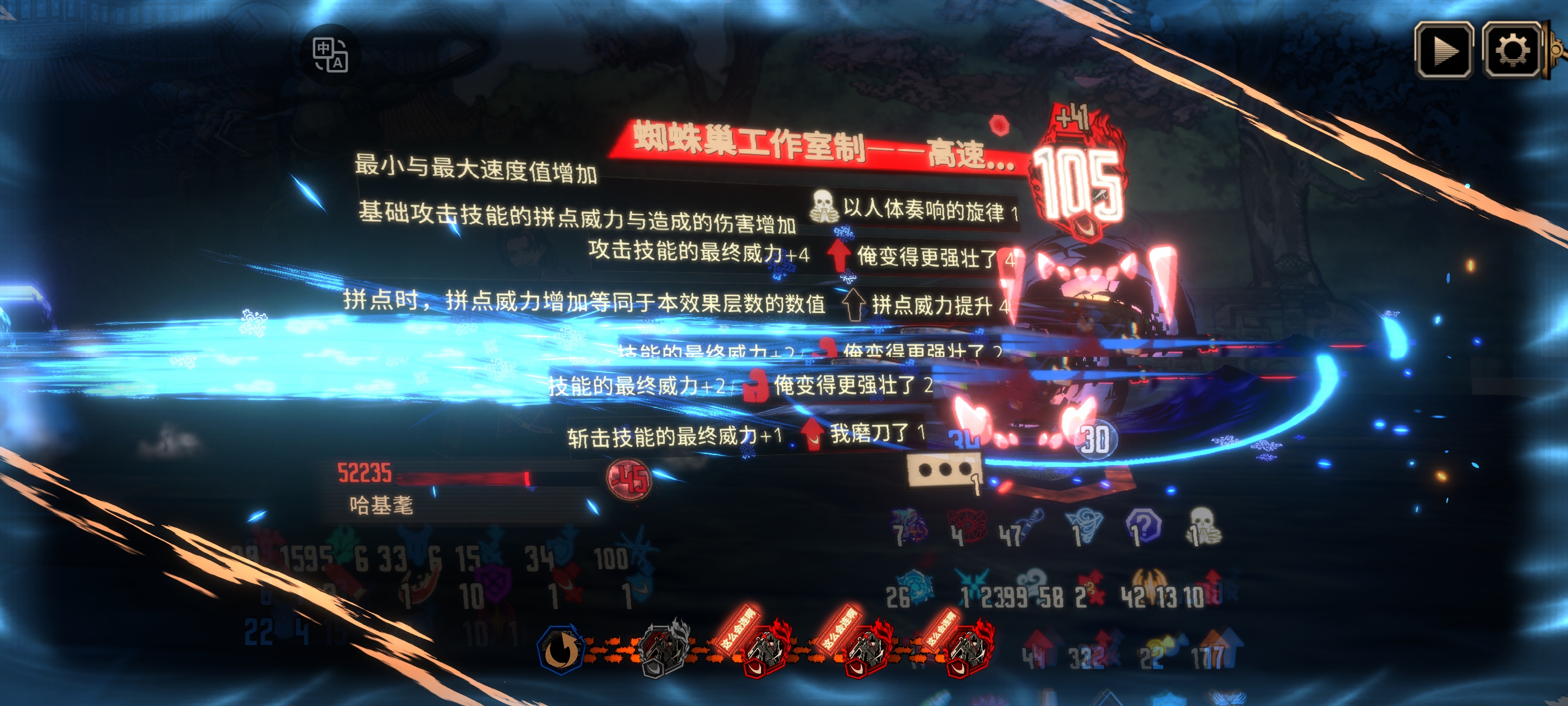 无EGO效果，无金枝，牢内三技能首次破百_图2