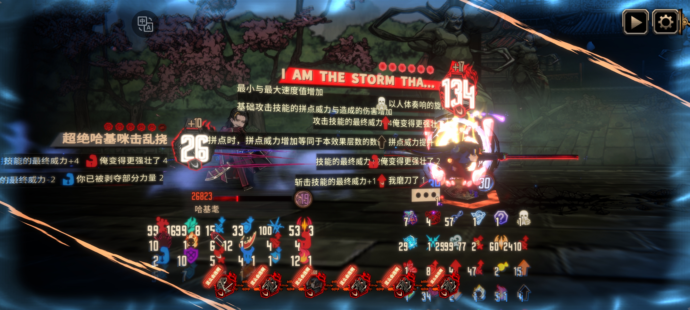 无EGO效果，无金枝，牢内三技能首次破百_图2