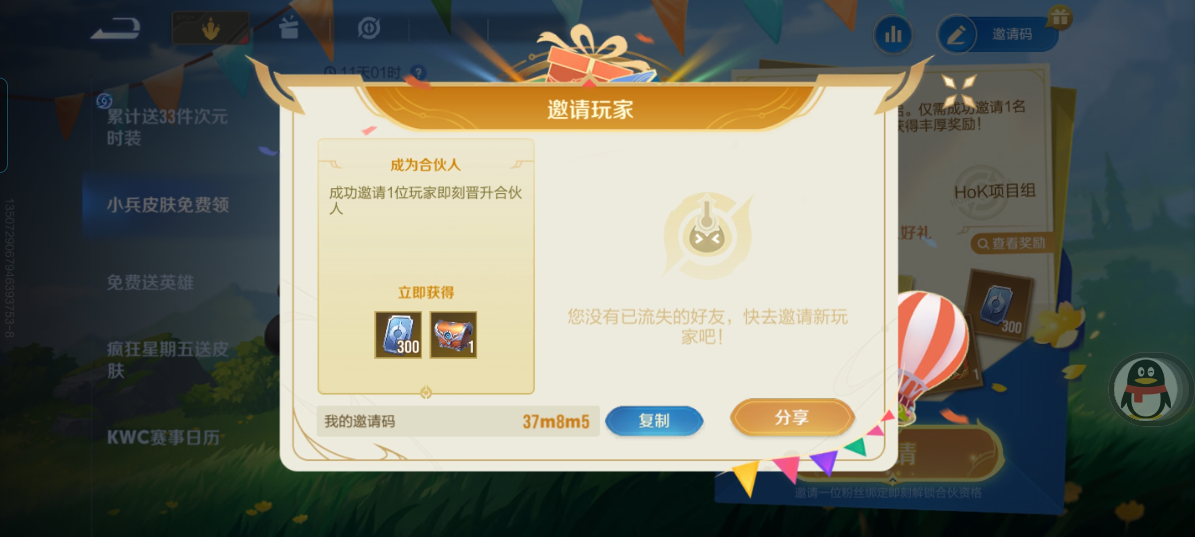 谁能帮我一下_图1